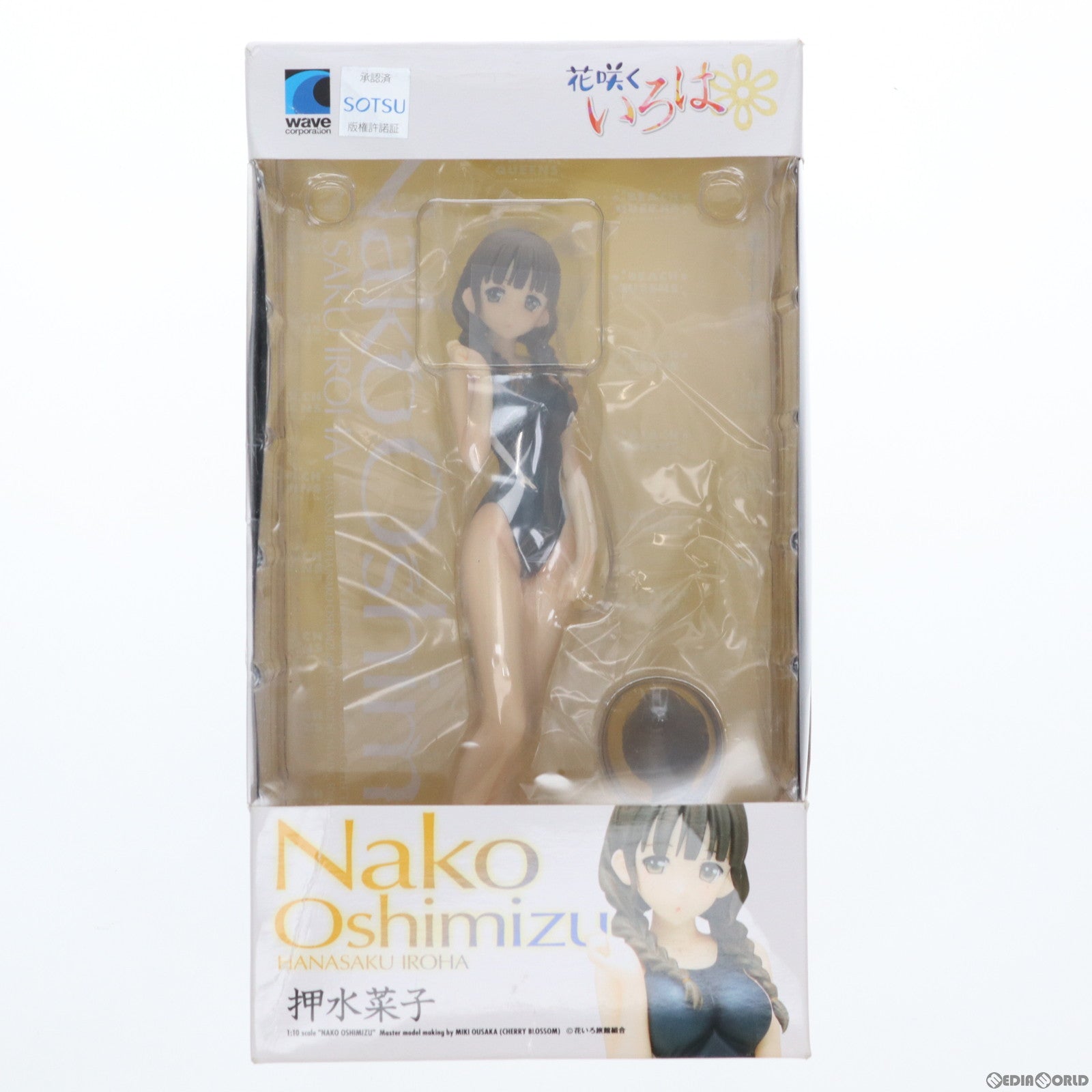 【中古即納】[FIG] BEACH QUEENS(ビーチクイーンズ) 押水菜子(おしみずなこ) 花咲くいろは 1/10 完成品 フィギュア(NF-188) ウェーブ(WAVE) (20120825)