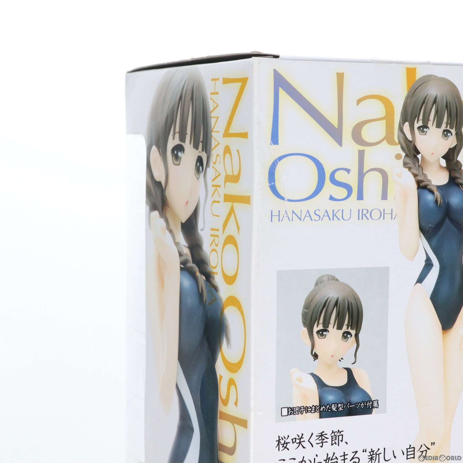 【中古即納】[FIG] BEACH QUEENS(ビーチクイーンズ) 押水菜子(おしみずなこ) 花咲くいろは 1/10 完成品 フィギュア(NF-188) ウェーブ(WAVE) (20120825)