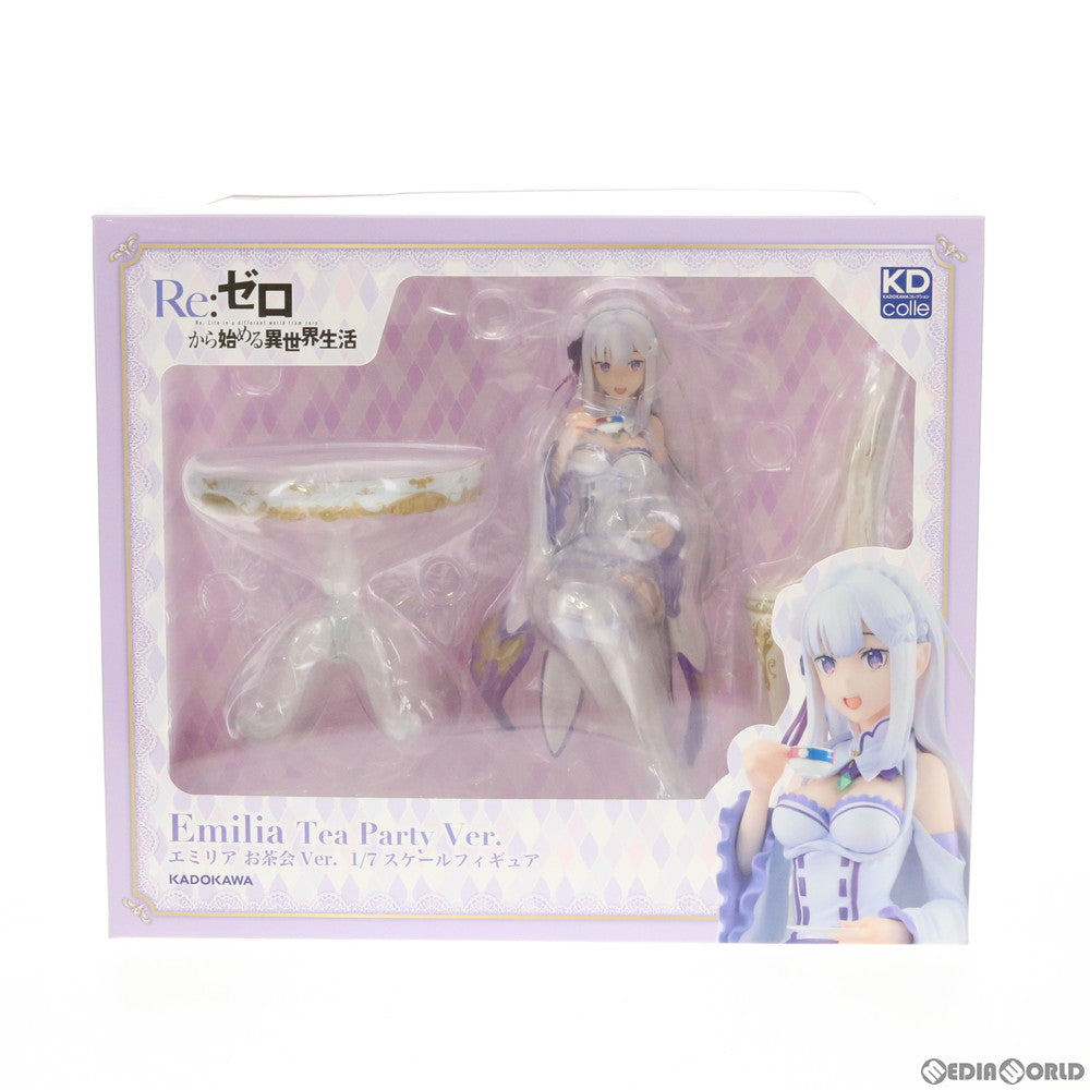 中古即納】[FIG]エミリア お茶会Ver. Re:ゼロから始める異世界生活 1/7 完成品 フィギュア KADOKAWA(カドカワ)