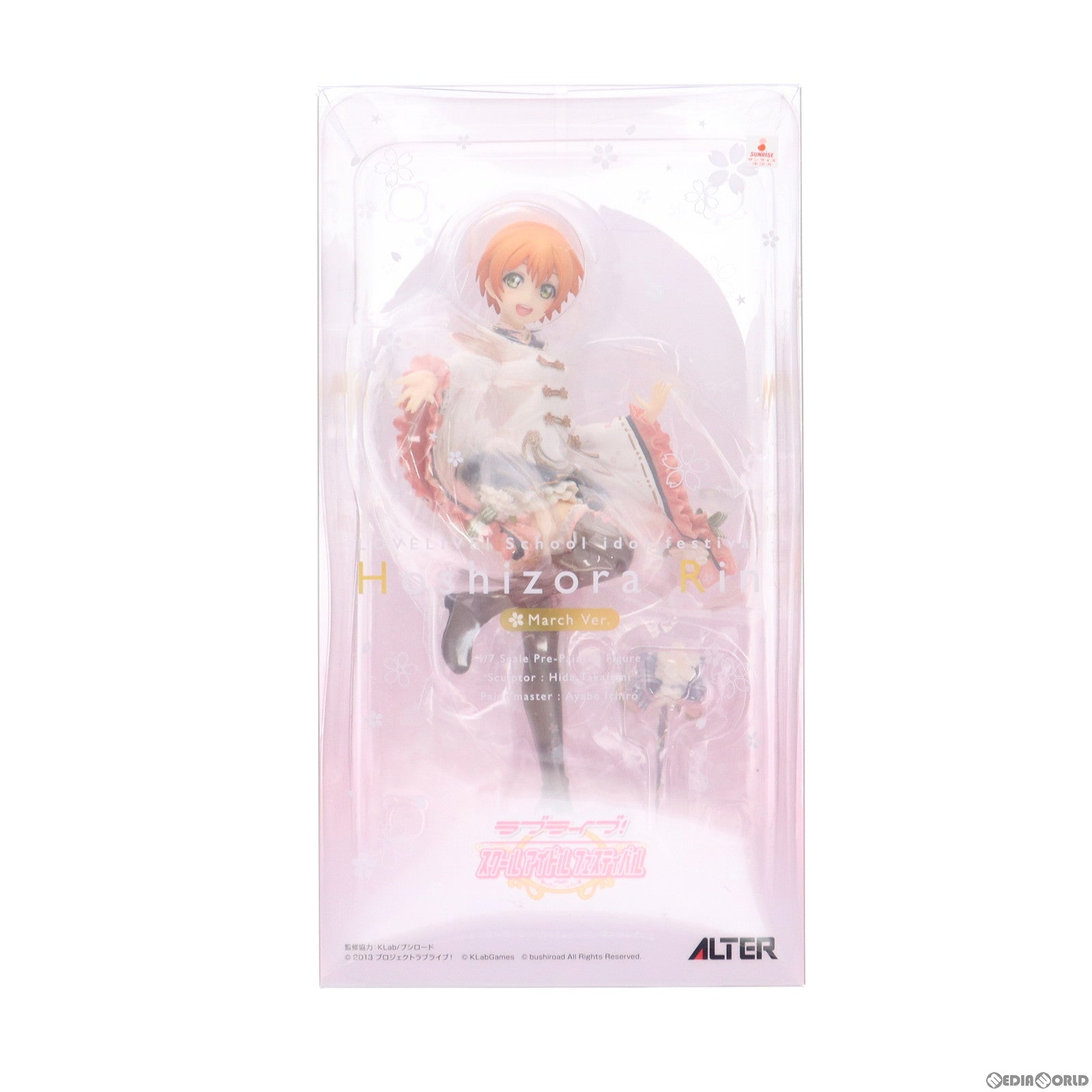 【中古即納】[FIG]星空凛(ほしぞらりん) 3月編 ラブライブ!スクールアイドルフェスティバル 1/7 完成品 フィギュア アルター(20180513)