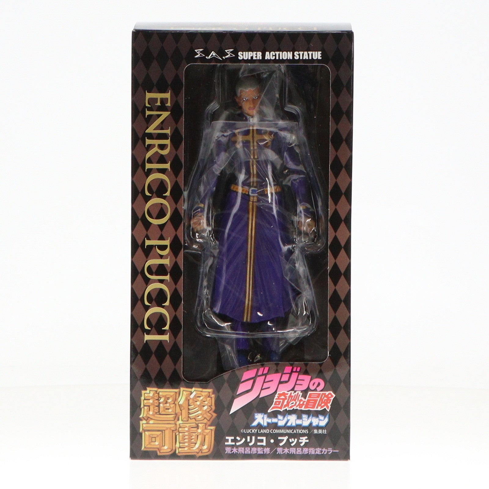 【中古即納】[FIG] 超像可動 77. エンリコ・プッチ(荒木飛呂彦指定カラー) ジョジョの奇妙な冒険 第六部 ストーンオーシャン 完成品 可動フィギュア メディコス・エンタテインメント(20160130)