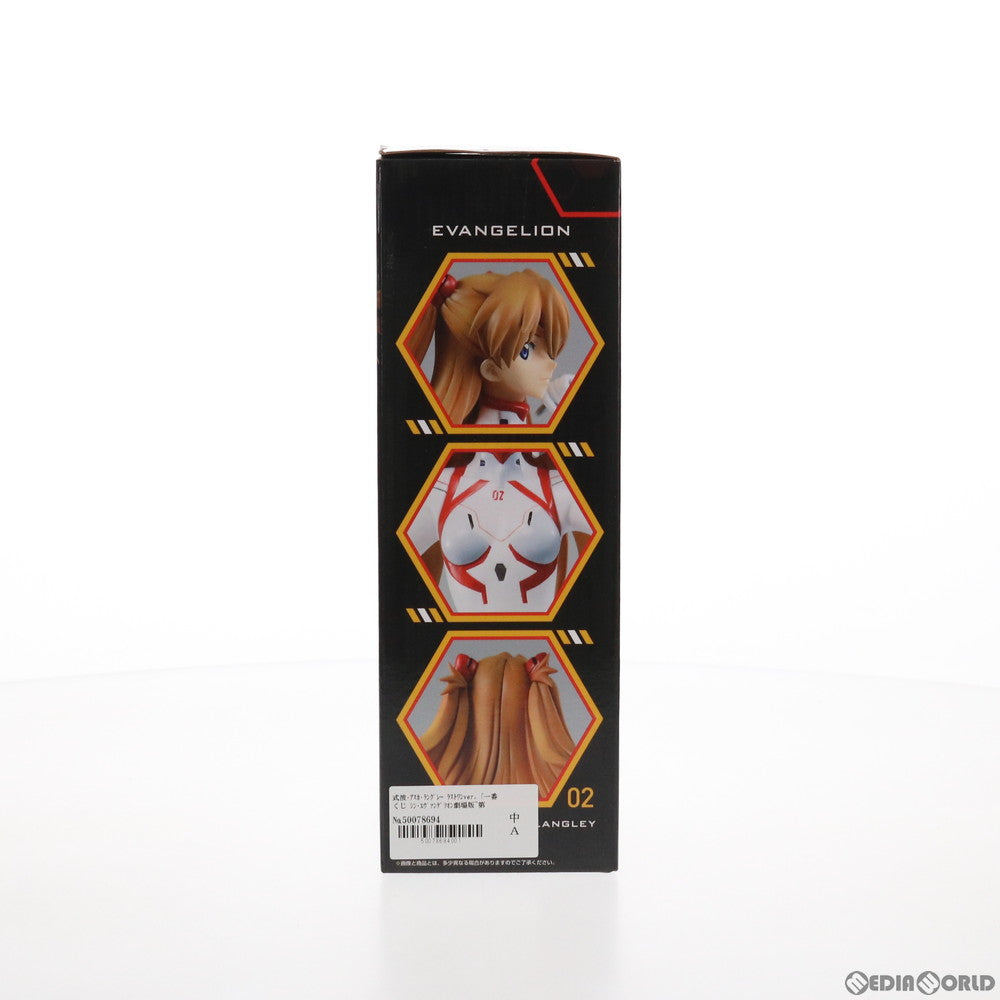 【中古即納】[FIG] ラストワン賞 式波・アスカ・ラングレー ラストワンver. 一番くじ シン・エヴァンゲリオン劇場版〜第13号機、起動!〜 フィギュア プライズ(797) バンダイスピリッツ(20210626)
