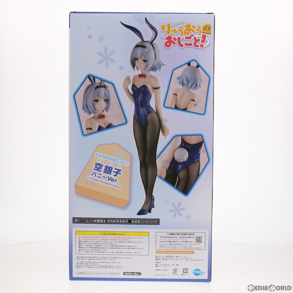 【中古即納】[FIG] 空銀子(そらぎんこ) バニーVer. りゅうおうのおしごと! 1/4 完成品 フィギュア FREEing(フリーイング) (20200808)