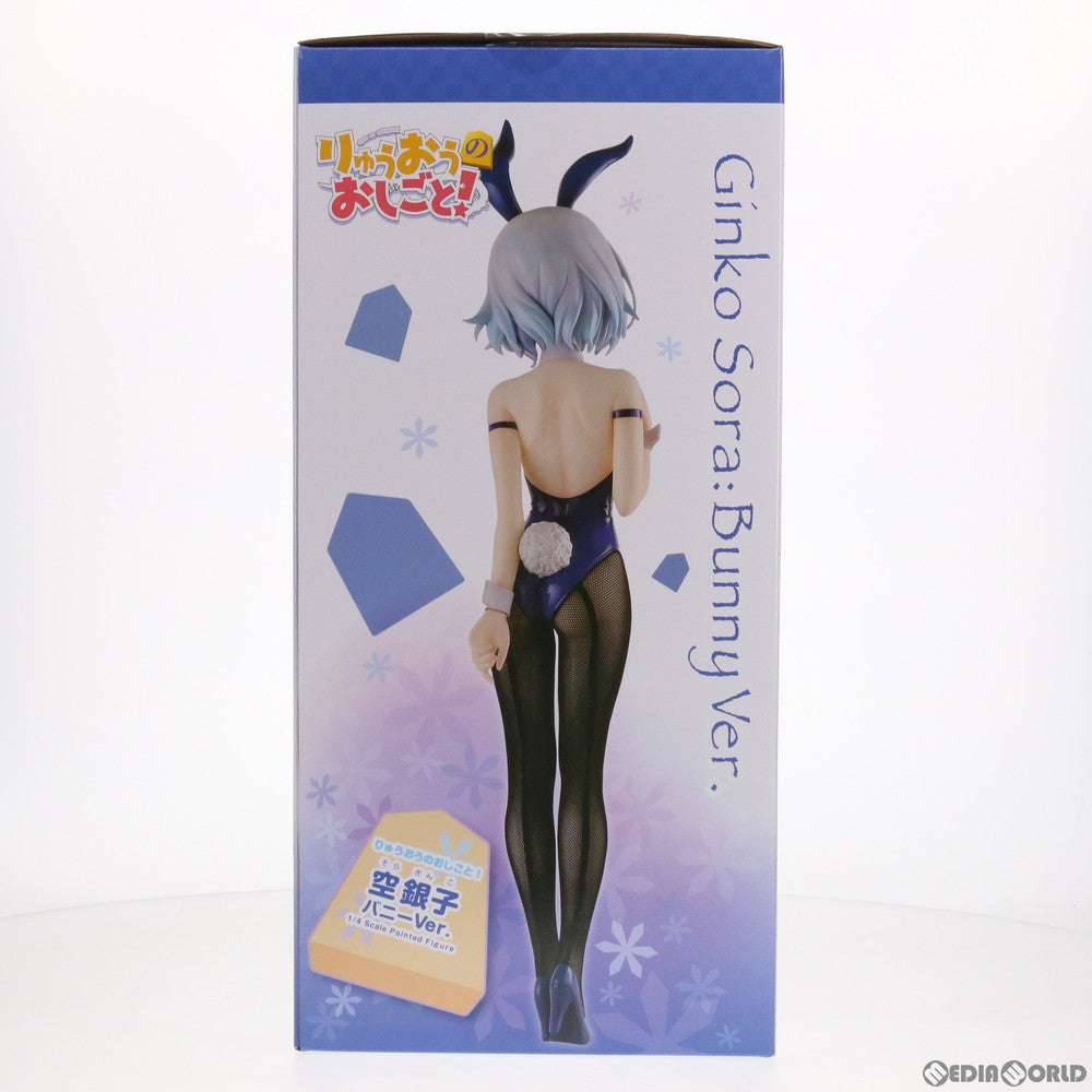 【中古即納】[FIG] 空銀子(そらぎんこ) バニーVer. りゅうおうのおしごと! 1/4 完成品 フィギュア FREEing(フリーイング) (20200808)