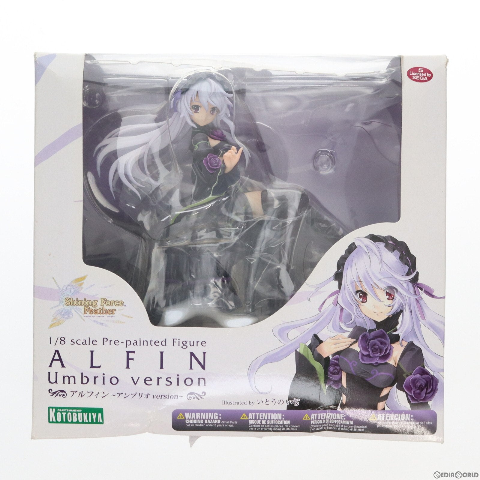 中古即納】[FIG]アルフィン ～アンブリオ version～ シャイニング