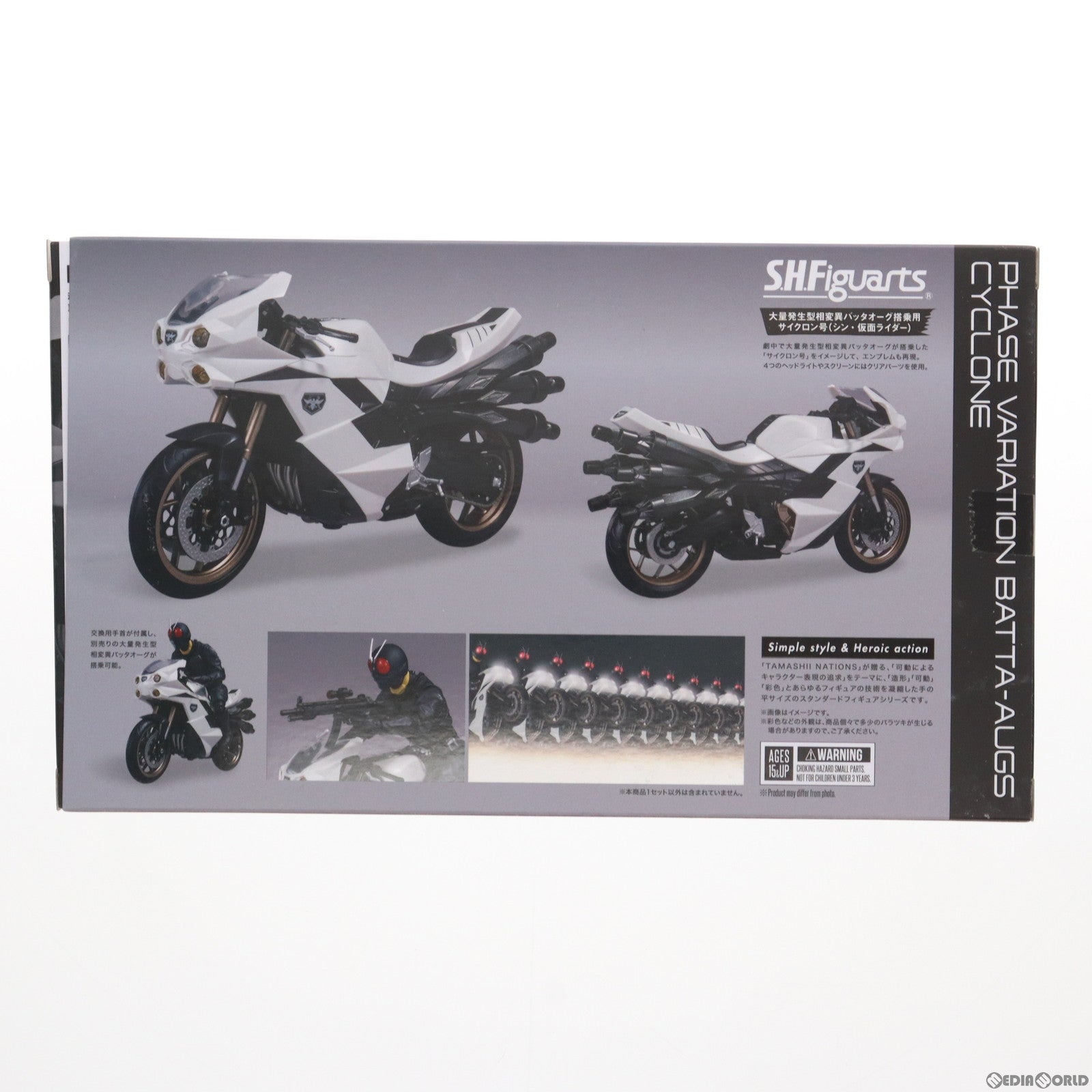 【中古即納】[FIG]魂ウェブ商店限定 S.H.Figuarts(フィギュアーツ) 大量発生型相変異バッタオーグ搭乗用サイクロン号 シン・仮面ライダー 完成品 可動フィギュア バンダイスピリッツ(20240315)