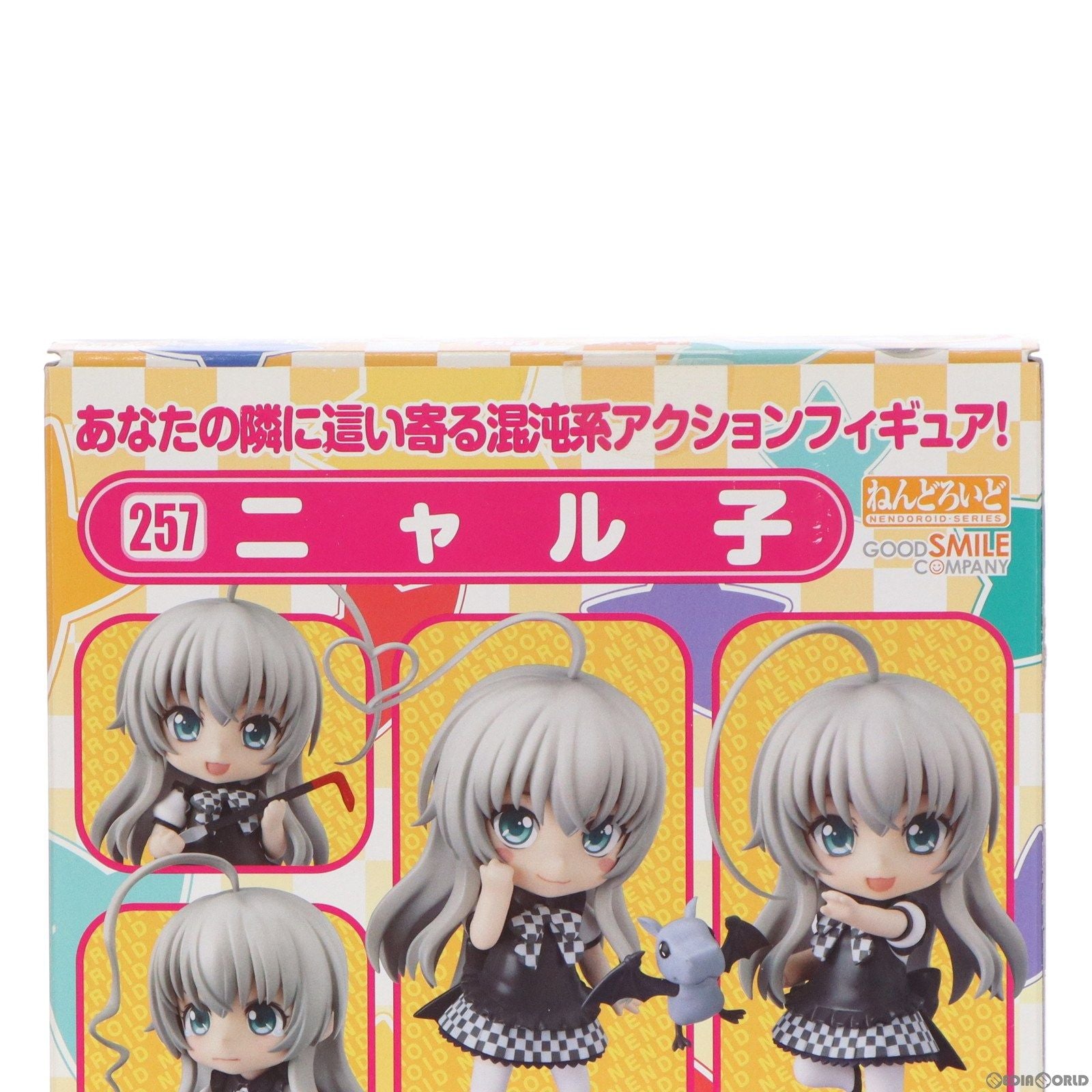 【中古即納】[FIG]ねんどろいど 257 ニャル子 這いよれ!ニャル子さん 完成品 可動フィギュア グッドスマイルカンパニー(20121201)