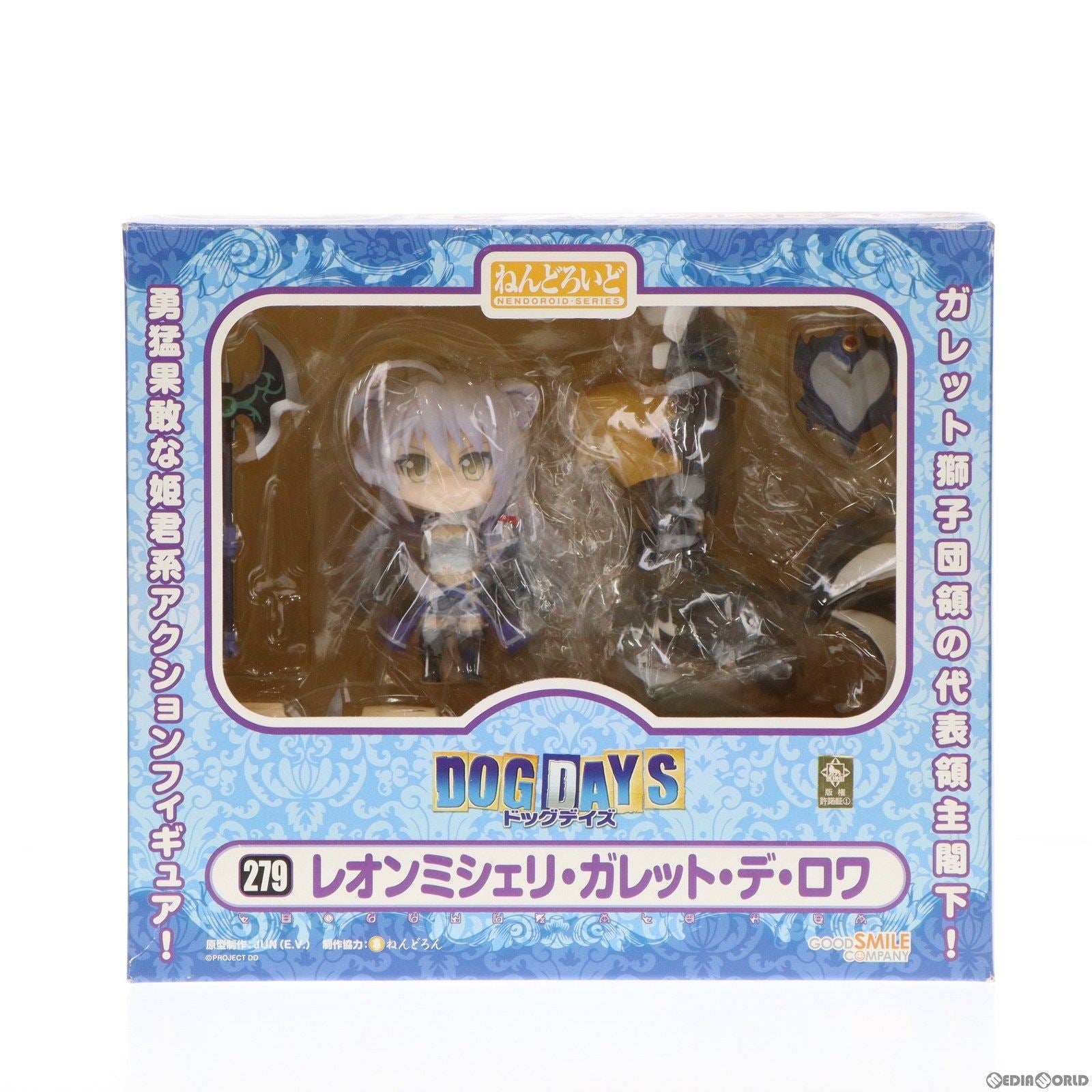 【中古即納】[FIG]ねんどろいど 279 レオンミシェリ・ガレット・デ・ロワ DOG DAYS(ドッグデイズ) 完成品 可動フィギュア グッドスマイルカンパニー(20130414)