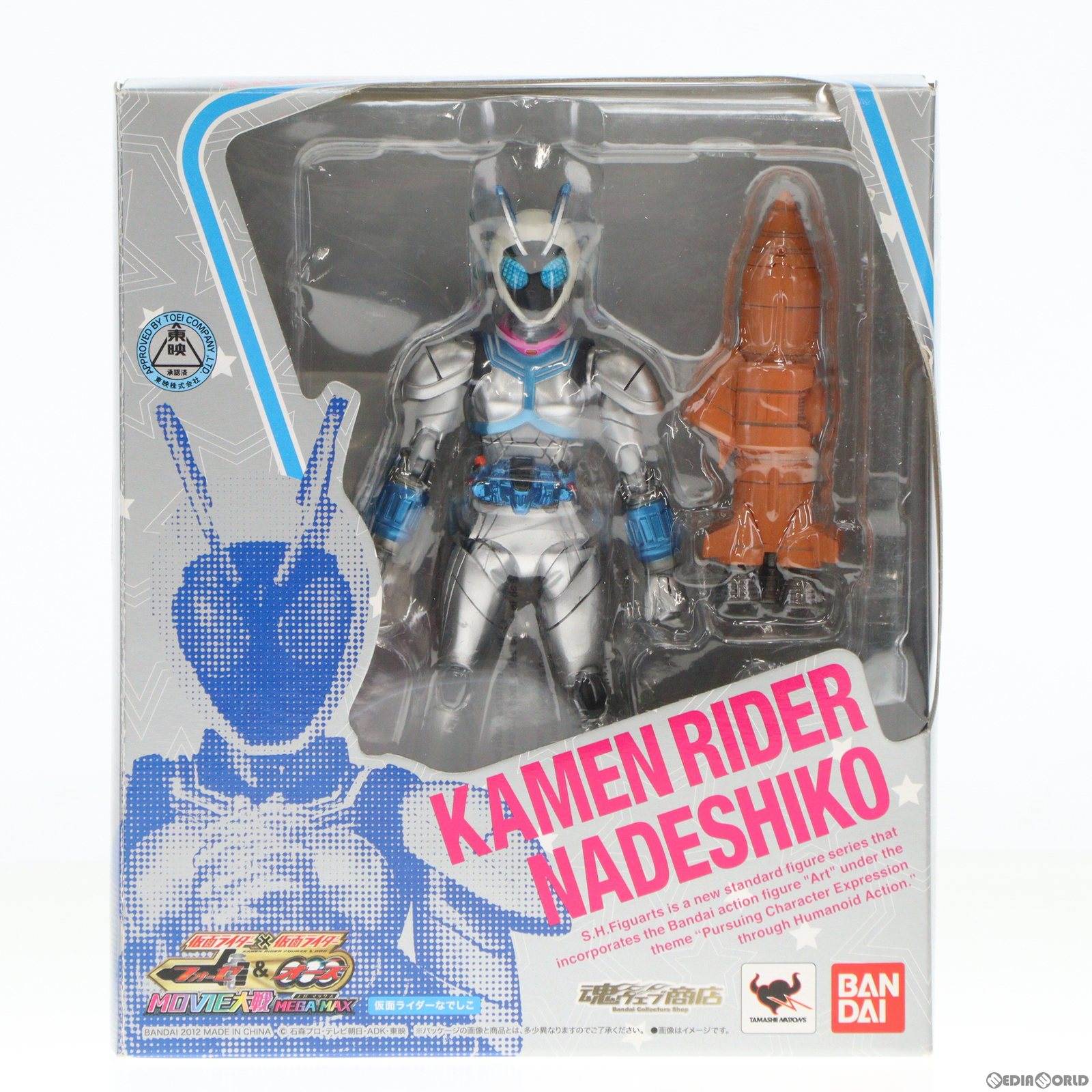 【中古即納】[FIG] 魂ウェブ商店限定 S.H.Figuarts(フィギュアーツ) 仮面ライダーなでしこ 仮面ライダー×仮面ライダー フォーゼ オーズ MOVIE大戦MEGA MAX 完成品 可動フィギュア バンダイ(20120630)