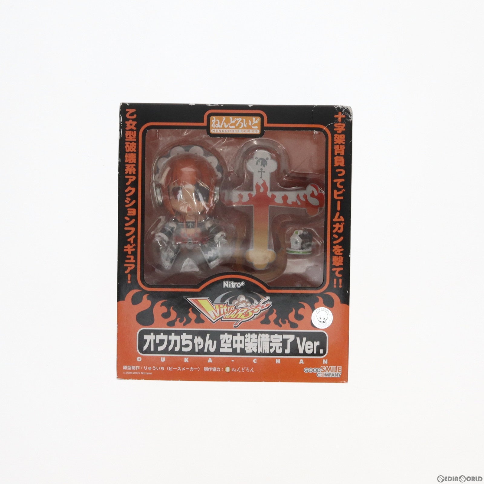 【中古即納】[FIG]ワンフェス2007冬限定 ねんどろいど 006 オウカちゃん空中装備完了Ver. ニトロウォーズ 完成品 可動フィギュア グッドスマイルカンパニー(20070225)