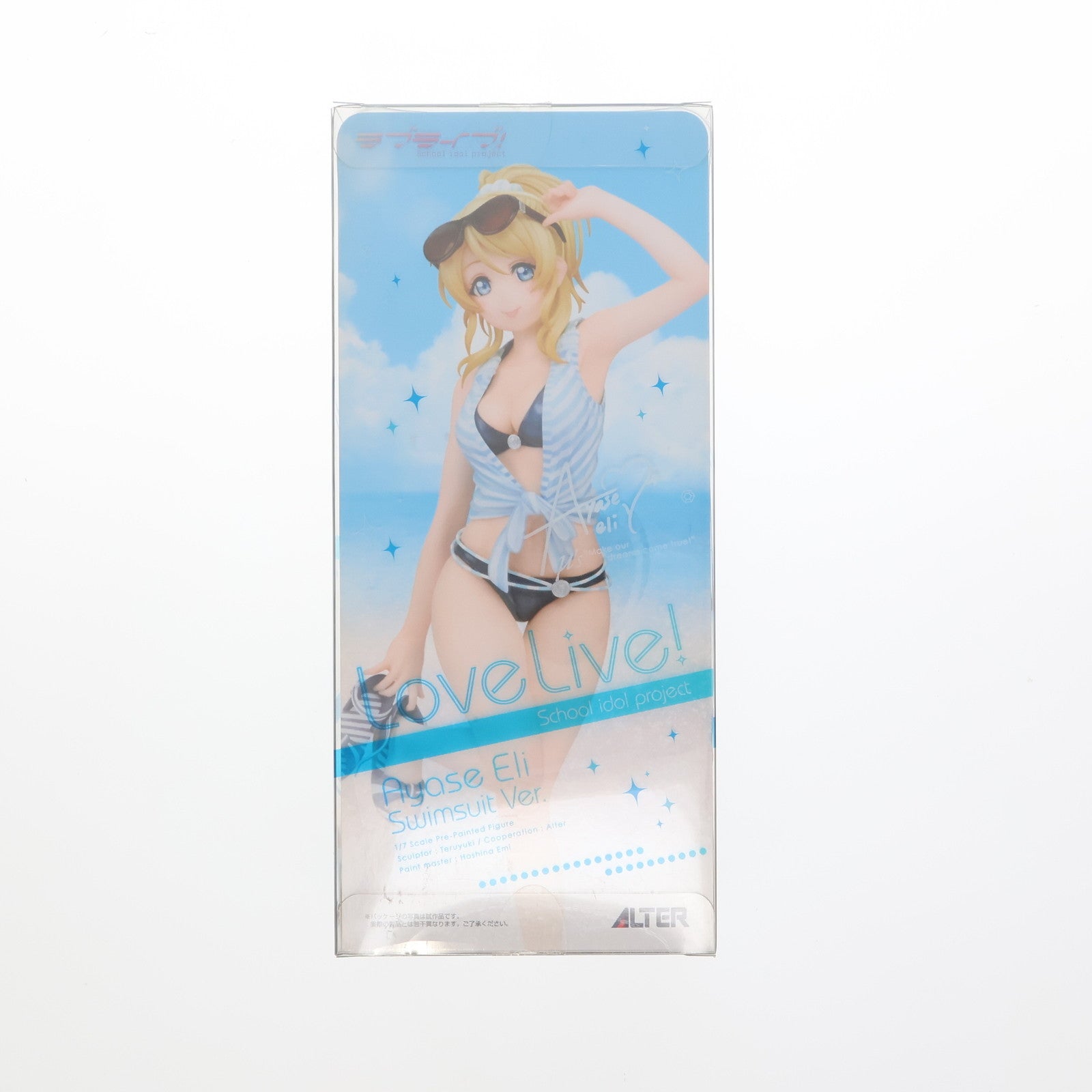 【中古即納】[FIG] 絢瀬絵里(あやせえり) 水着Ver. ラブライブ! 1/7 完成品 フィギュア アルター(20160402)