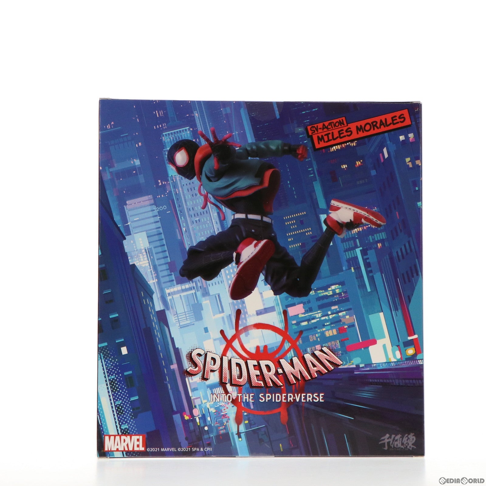 【中古即納】[FIG] SVアクション マイルス・モラレス/スパイダーマン スパイダーマン:スパイダーバース 完成品 可動フィギュア 千値練(せんちねる) (20210523)