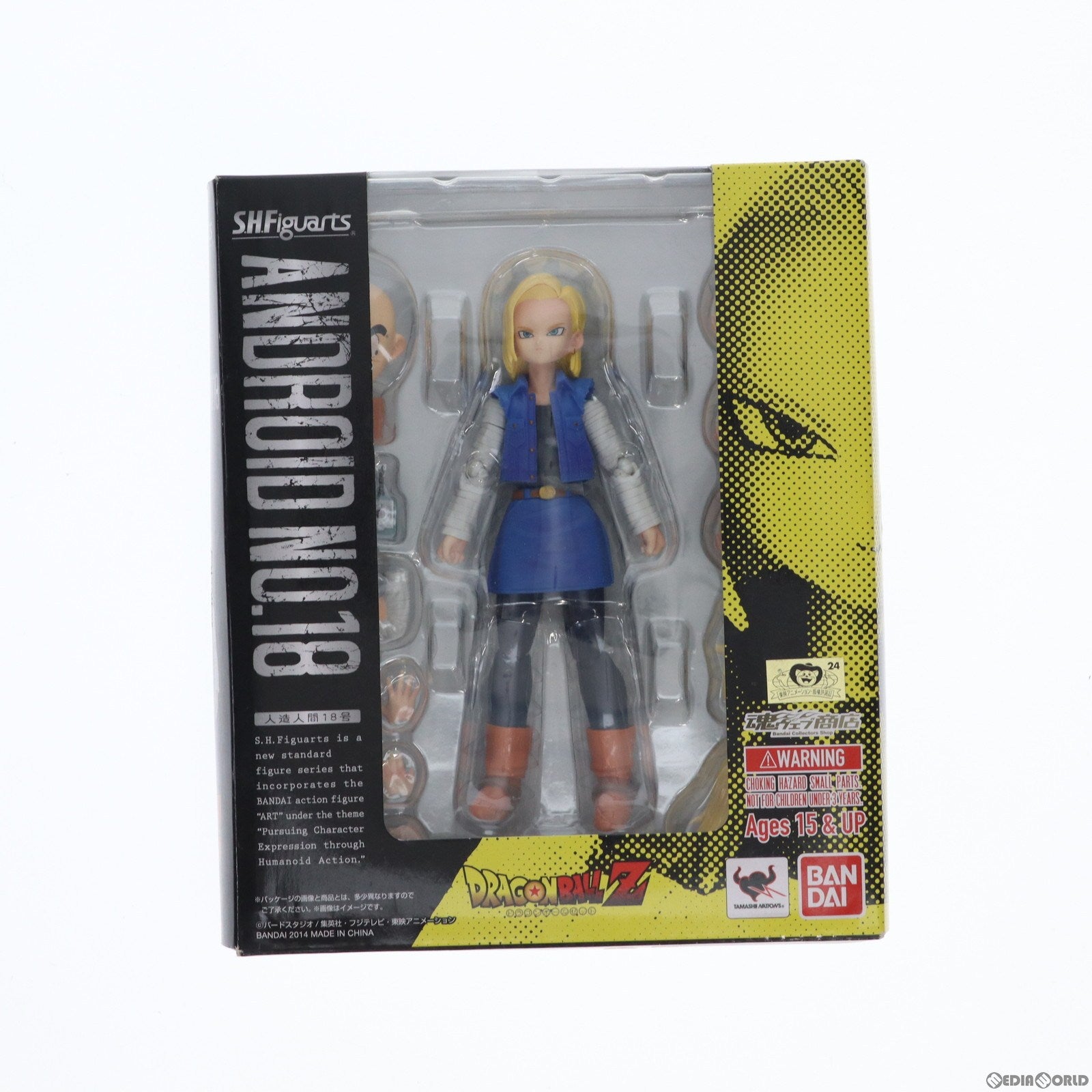 【中古即納】[FIG]魂ウェブ商店限定 S.H.Figuarts(フィギュアーツ) 人造人間18号 ドラゴンボールZ 完成品 可動フィギュア  バンダイ(20140630)