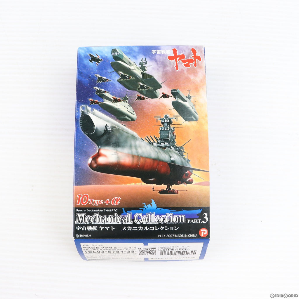 貴重！幻のVHS『圧力殲滅 目まぐるしい ラムール S 』中古品 Soleil 