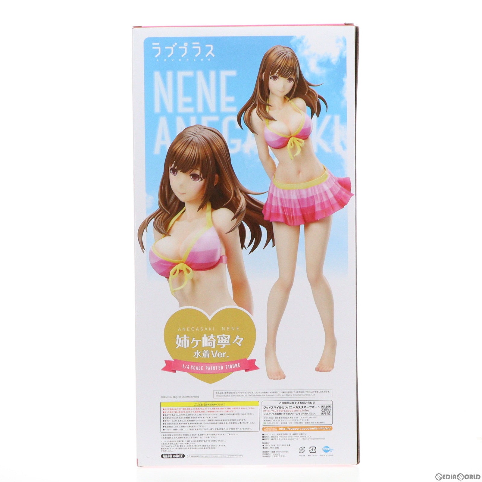 【中古即納】[FIG] 姉ヶ崎寧々(あねがさきねね) 水着Ver. ラブプラス 1/4 完成品 フィギュア FREEing(フリーイング) (20211124)