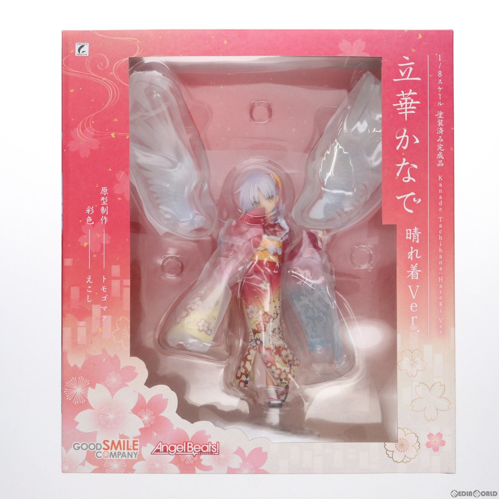 【中古即納】[FIG] 立華かなで(たちばなかなで) 晴れ着Ver. Angel Beats!(エンジェルビーツ!) 1/8 完成品 フィギュア グッドスマイルカンパニー(20191123)