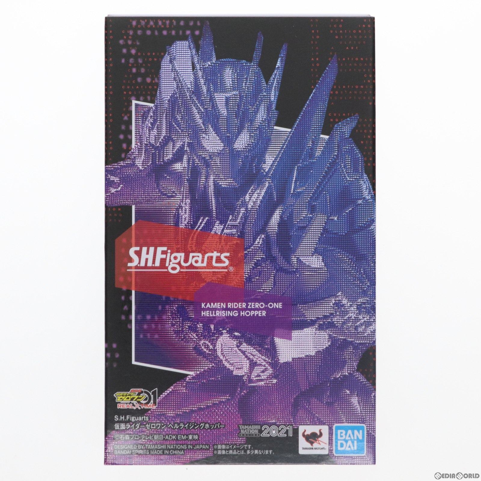 【中古即納】[FIG] S.H.Figuarts(フィギュアーツ) 仮面ライダーゼロワン ヘルライジングホッパー 完成品 可動フィギュア TAMASHII NATION ONLINE 2021 魂ウェブ商店限定 バンダイスピリッツ(20211116)