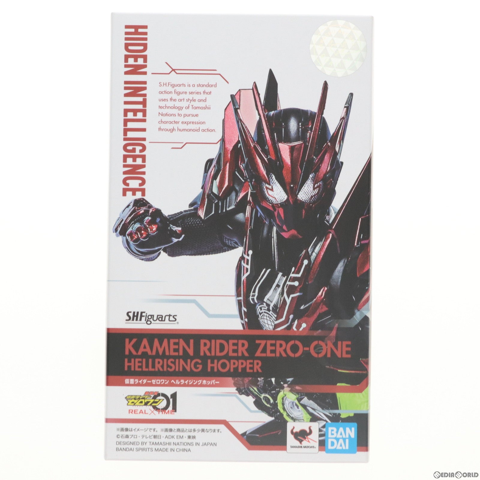 【中古即納】[FIG] S.H.Figuarts(フィギュアーツ) 仮面ライダーゼロワン ヘルライジングホッパー 完成品 可動フィギュア TAMASHII NATION ONLINE 2021 魂ウェブ商店限定 バンダイスピリッツ(20211116)