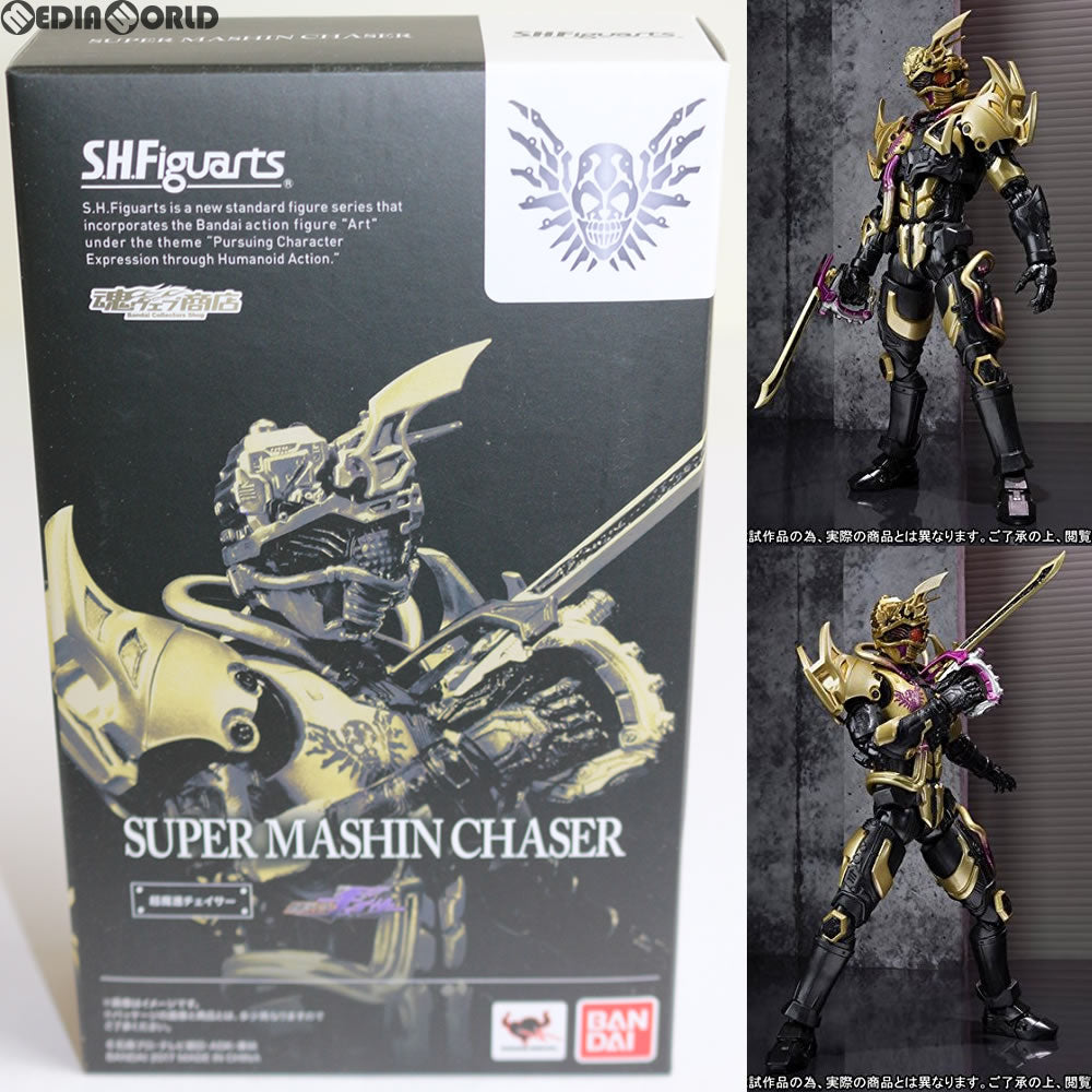 【中古即納】[FIG] 魂ウェブ商店限定 S.H.Figuarts(フィギュアーツ) 超魔進チェイサー 仮面ライダードライブ ドライブサーガ 仮面ライダーチェイサー 完成品 可動フィギュア バンダイ(20170228)