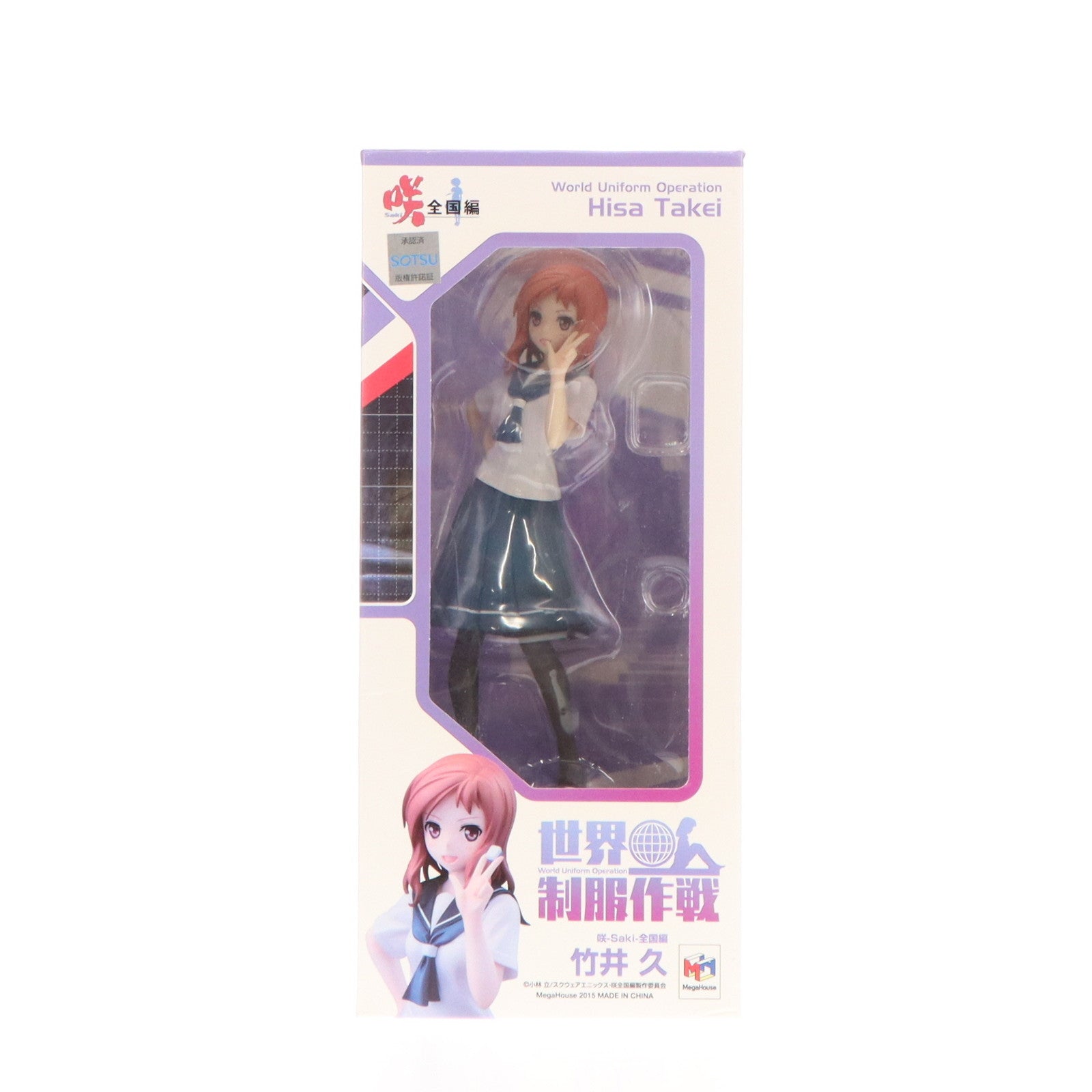 【中古即納】[FIG] 世界制服作戦 竹井久(たけいひさ) 咲-saki-全国編 1/10 完成品 フィギュア メガハウス(20150701)