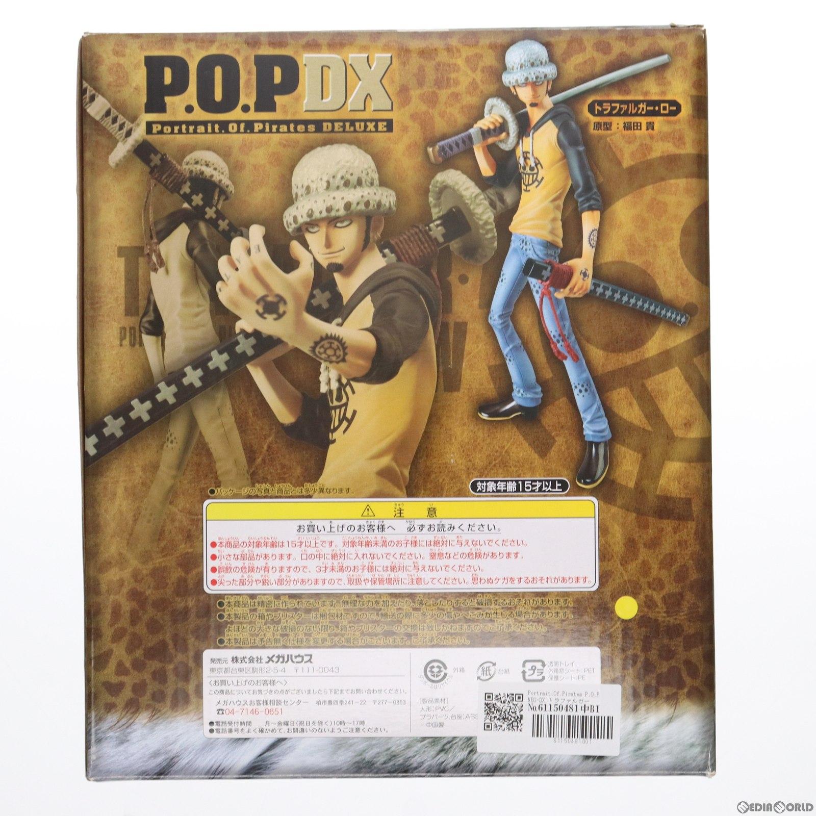 【中古即納】[FIG]Portrait.Of.Pirates P.O.P NEO-DX トラファルガー・ロー ONE PIECE(ワンピース) 1/8  完成品 フィギュア メガハウス(20110416)