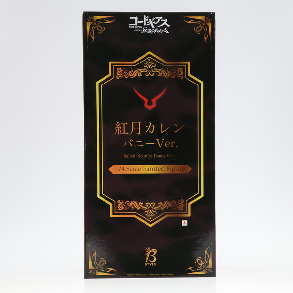 中古即納】[FIG]B-style 紅月カレン(こうづきかれん) バニーVer. コードギアス 反逆のルルーシュ 1/4 完成品 フィギュア  プレミアムバンダイ&アニメイト&あみあみ限定 FREEing(フリーイング)/メガハウス