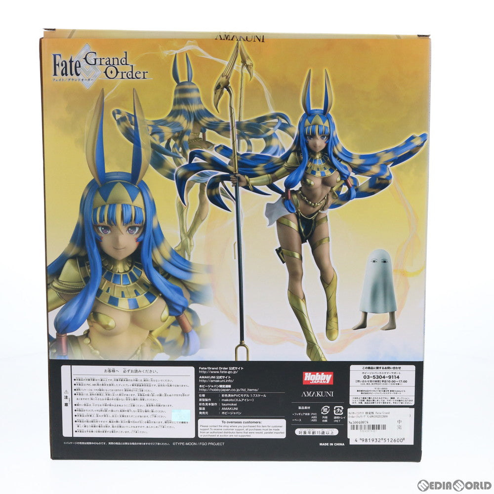 【中古即納】[FIG]キャスター/ニトクリス 限定版 Fate/Grand Order(フェイト/グランドオーダー) 1/7 完成品 フィギュア  ホビージャパン誌上通販&オンラインショップ限定 ホビージャパン/AMAKUNI(アマクニ)(20191130)