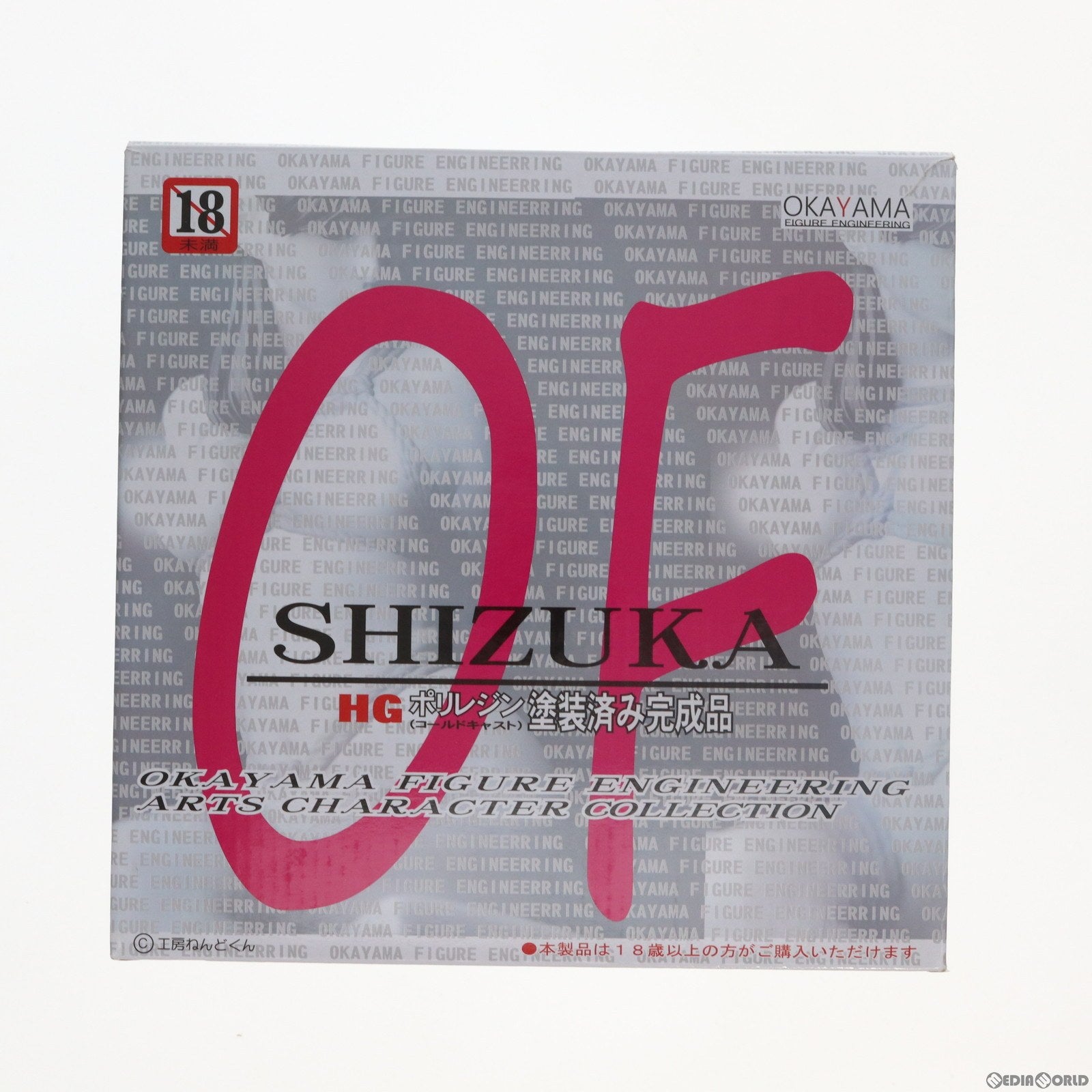 【中古即納】[FIG]しずか 1/6 完成品 フィギュア 岡山フィギュア(20140731)