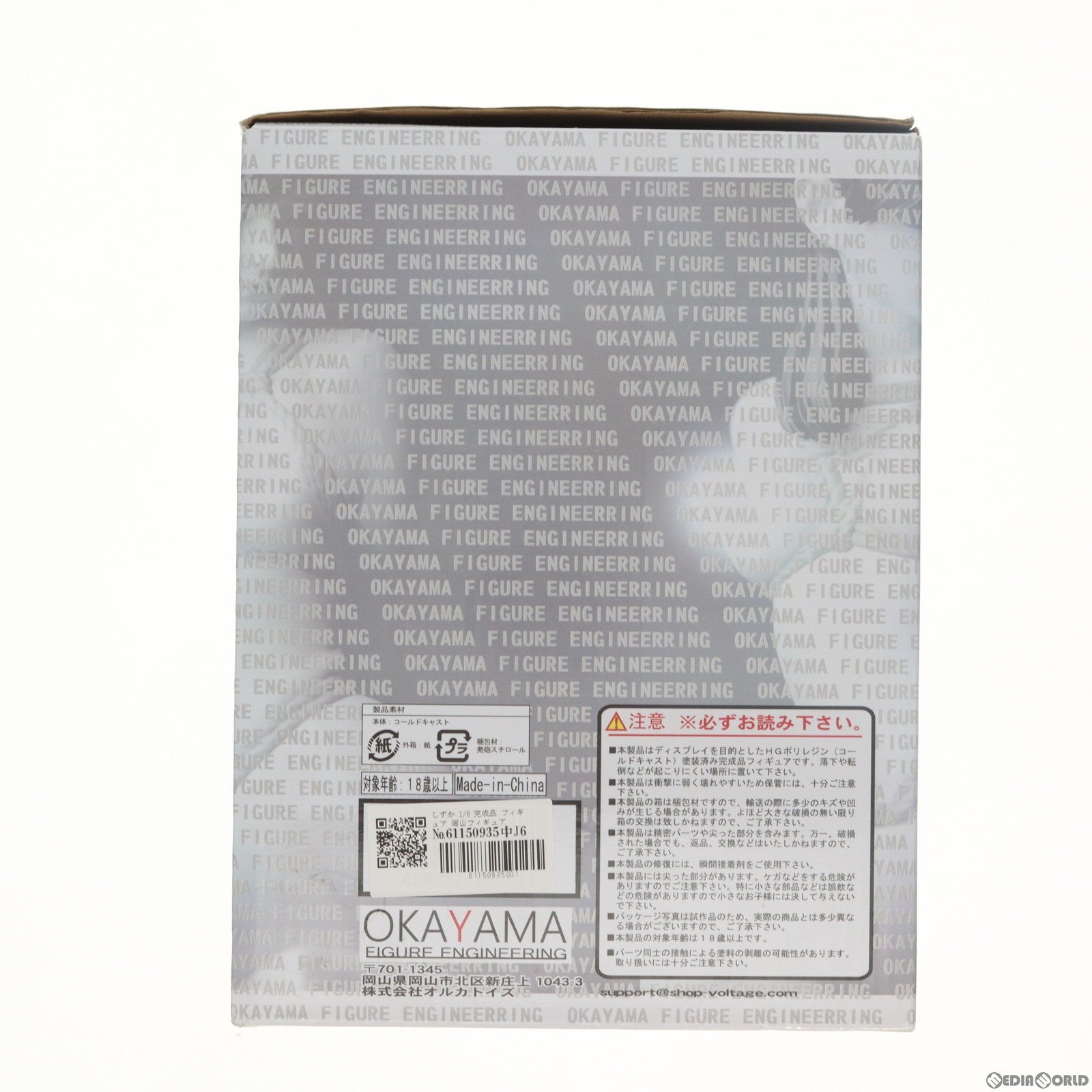 【中古即納】[FIG]しずか 1/6 完成品 フィギュア 岡山フィギュア(20140731)