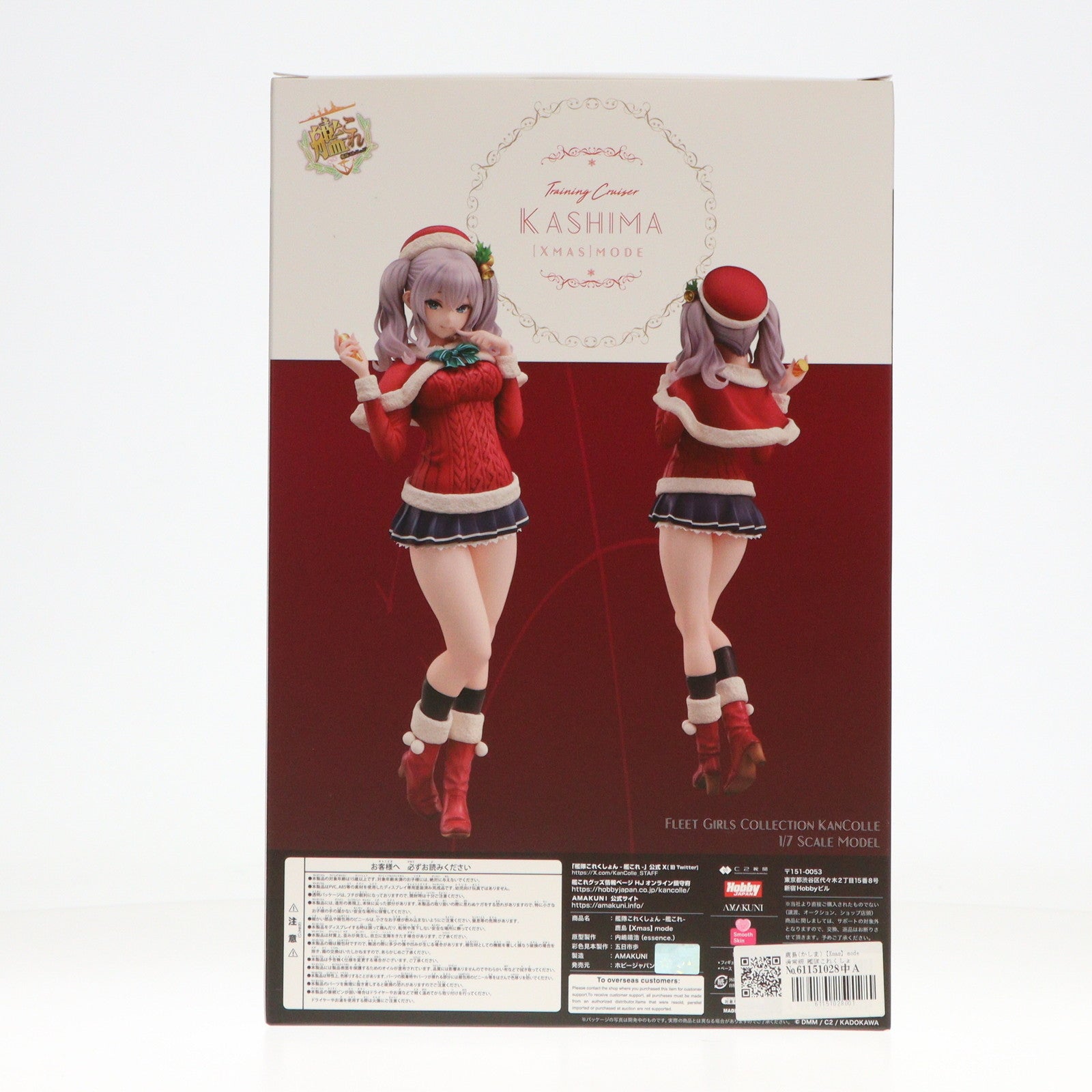 中古即納】[FIG]鹿島(かしま)【Xmas】mode 通常版 艦隊これくしょん～艦これ～ 1/7 完成品 フィギュア ホビージャパンオンラインショップ限定  AMAKUNI(アマクニ)/ホビージャパン