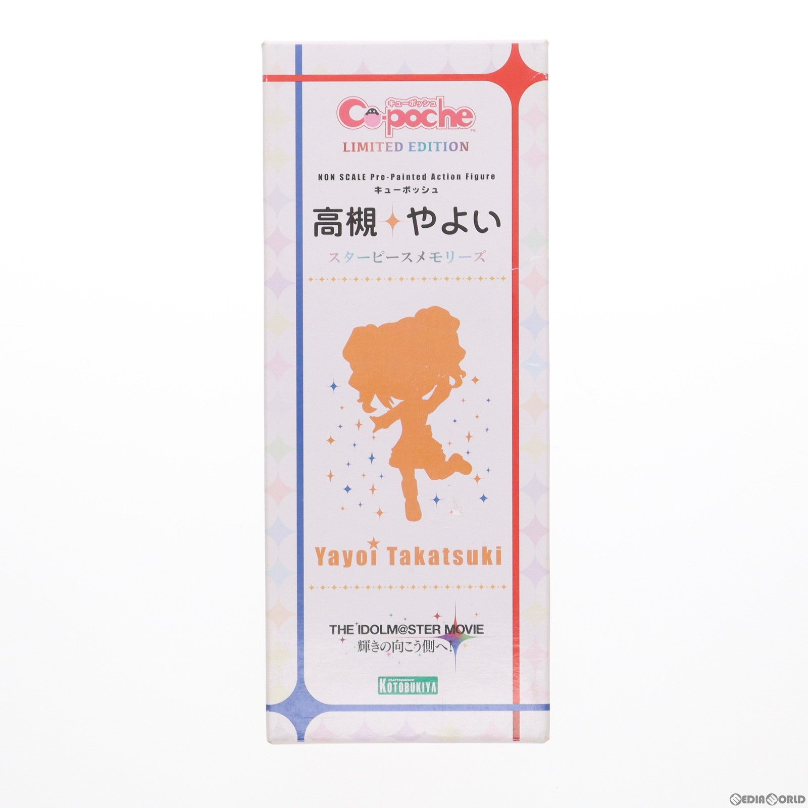 【中古即納】[FIG]キューポッシュ 高槻やよい(スターピースメモリーズ) THE IDOLM@STER MOVIE 輝きの向こう側へ! 完成品 可動フィギュア コトブキヤショップ&ララビット限定 コトブキヤ(20160430)