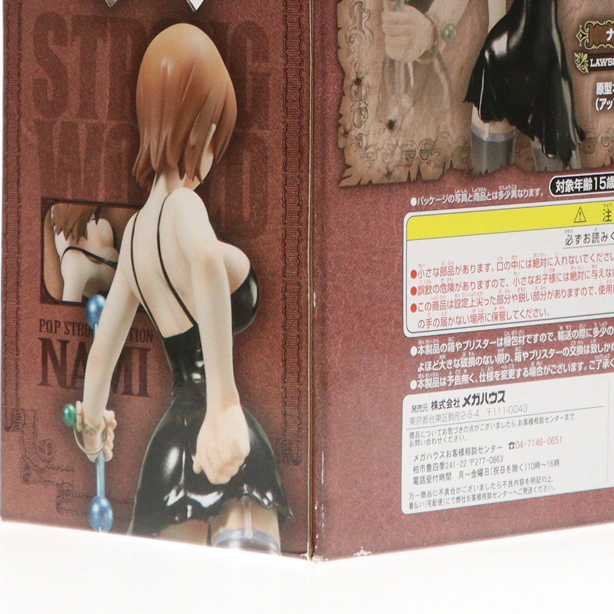 【中古即納】[FIG] Portrait.Of.Pirates P.O.P STRONG EDITION ナミ ローソン限定カラー ONE PIECE(ワンピース) 1/8 完成品 フィギュア メガハウス(20101103)