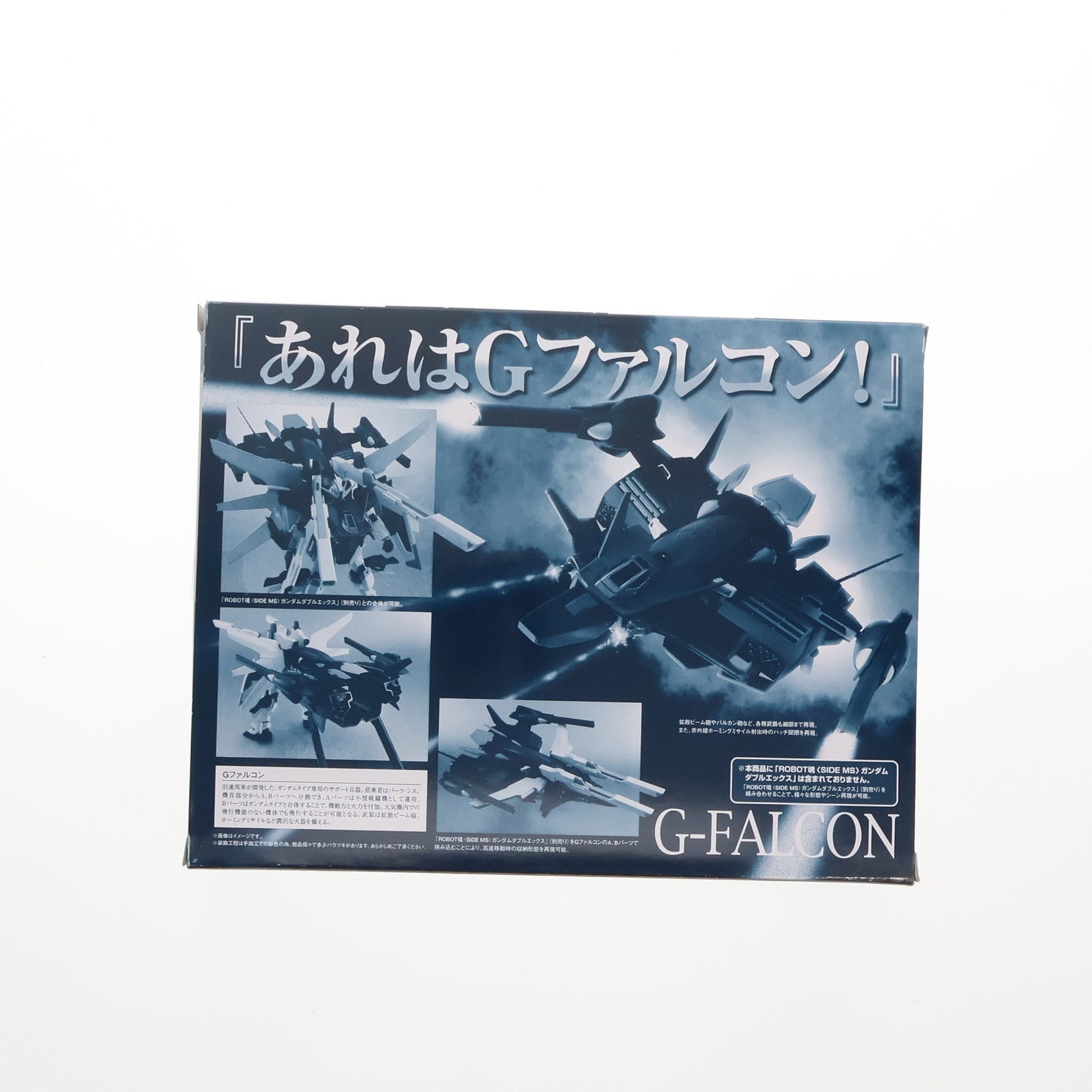 【中古即納】[FIG] 魂ウェブ商店限定 ROBOT魂(SIDE MS) Gファルコン 機動新世紀ガンダムX 完成品 可動フィギュア バンダイ(20140130)