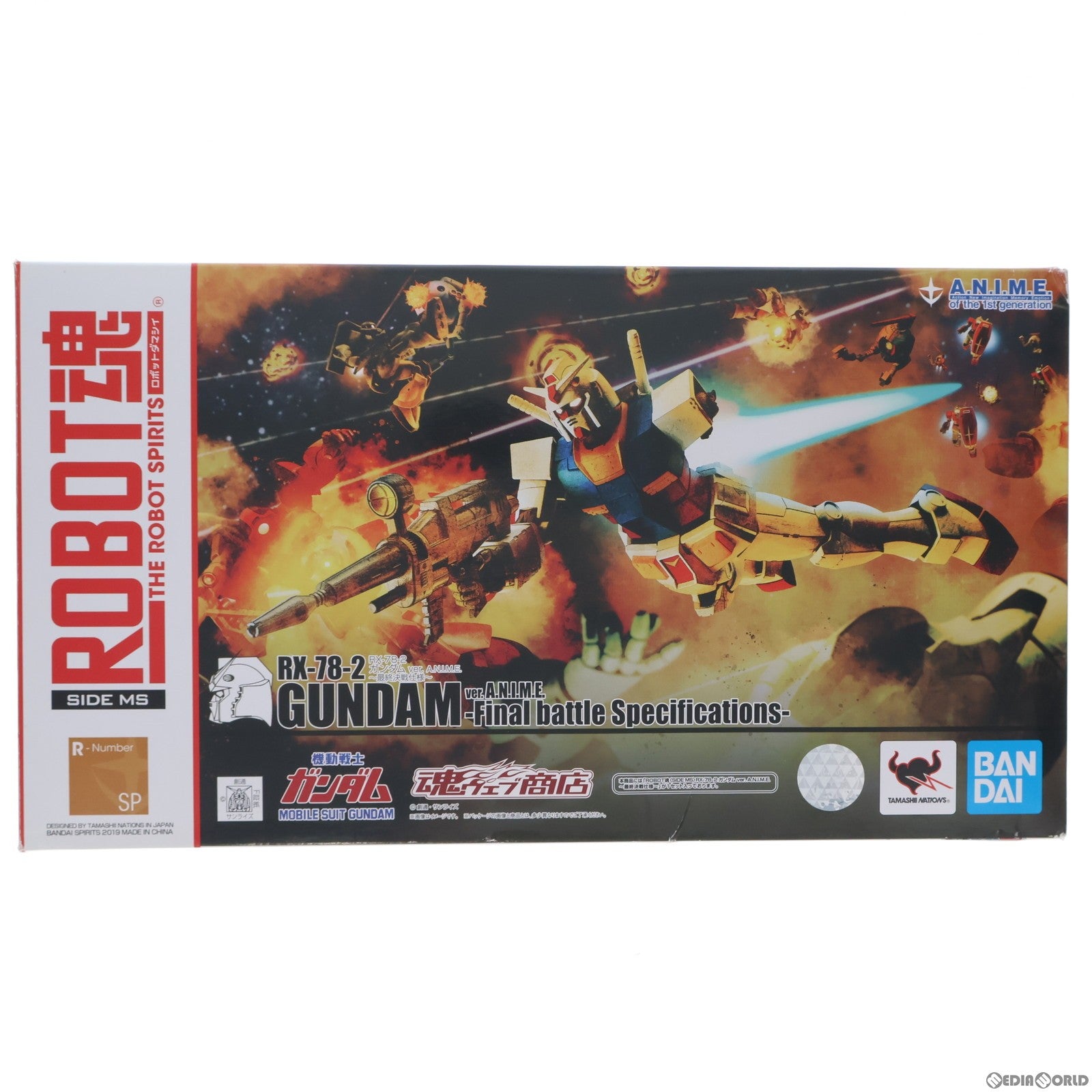 【中古即納】[FIG]魂ウェブ商店限定 ROBOT魂(SIDE MS) RX-78-2 ガンダム ver. A.N.I.M.E. ～最終決戦仕様～ 機動戦士ガンダム 完成品 可動フィギュア バンダイスピリッツ(20190131)