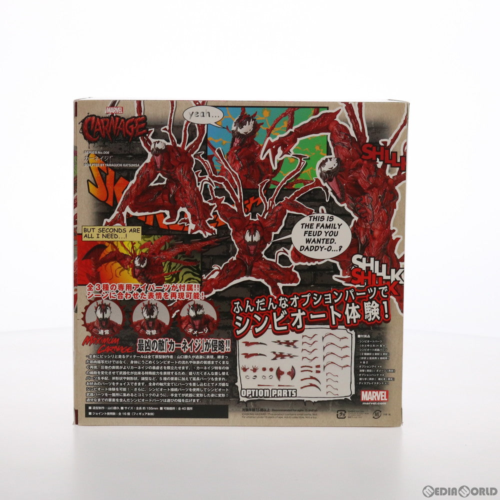 【中古即納】[FIG] フィギュアコンプレックス アメイジングヤマグチ No.008 Carnage(カーネイジ) スパイダーマン 完成品 可動フィギュア 海洋堂/ケンエレファント(20200530)