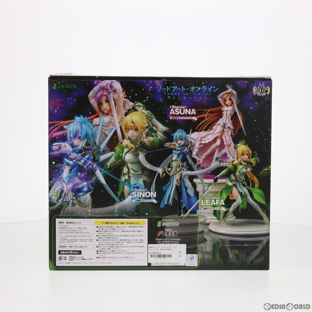 【中古即納】[FIG]地神テラリア リーファ ソードアート・オンライン アリシゼーション 1/8 完成品 フィギュア 東京フィギュア&電撃屋限定  ジェンコ(20201231)