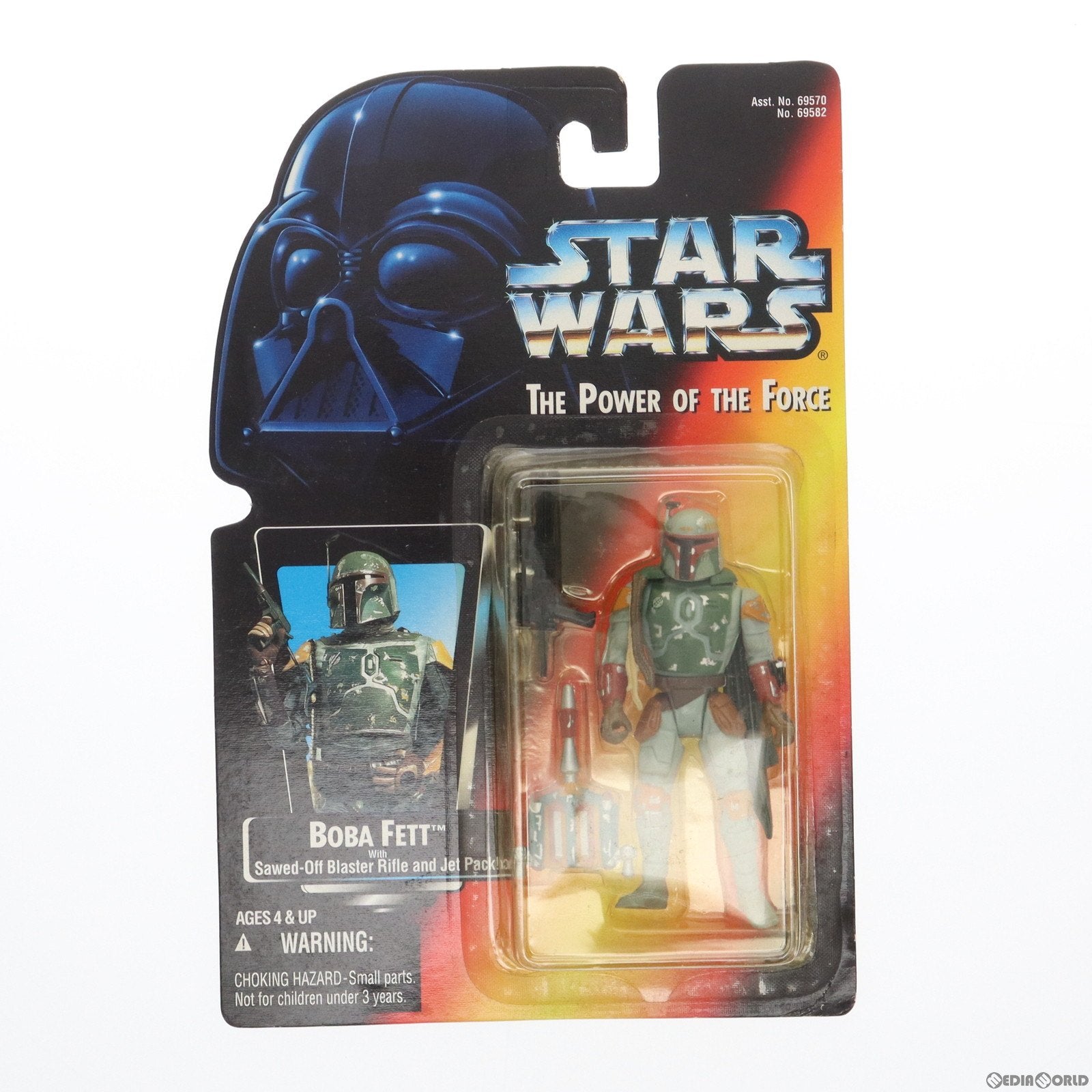【中古即納】[FIG] スター・ウォーズ ベーシックフィギュア ボバ・フェット With Sawed-Off Rifle and Jet Pack STAR WARS 完成品 可動フィギュア(19991231)