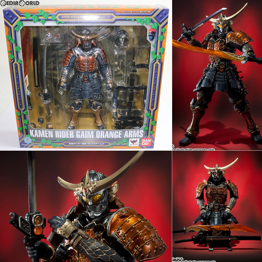 【中古即納】[FIG] S.I.C. 仮面ライダー鎧武(ガイム) オレンジアームズ 完成品 可動フィギュア バンダイ(20160624)