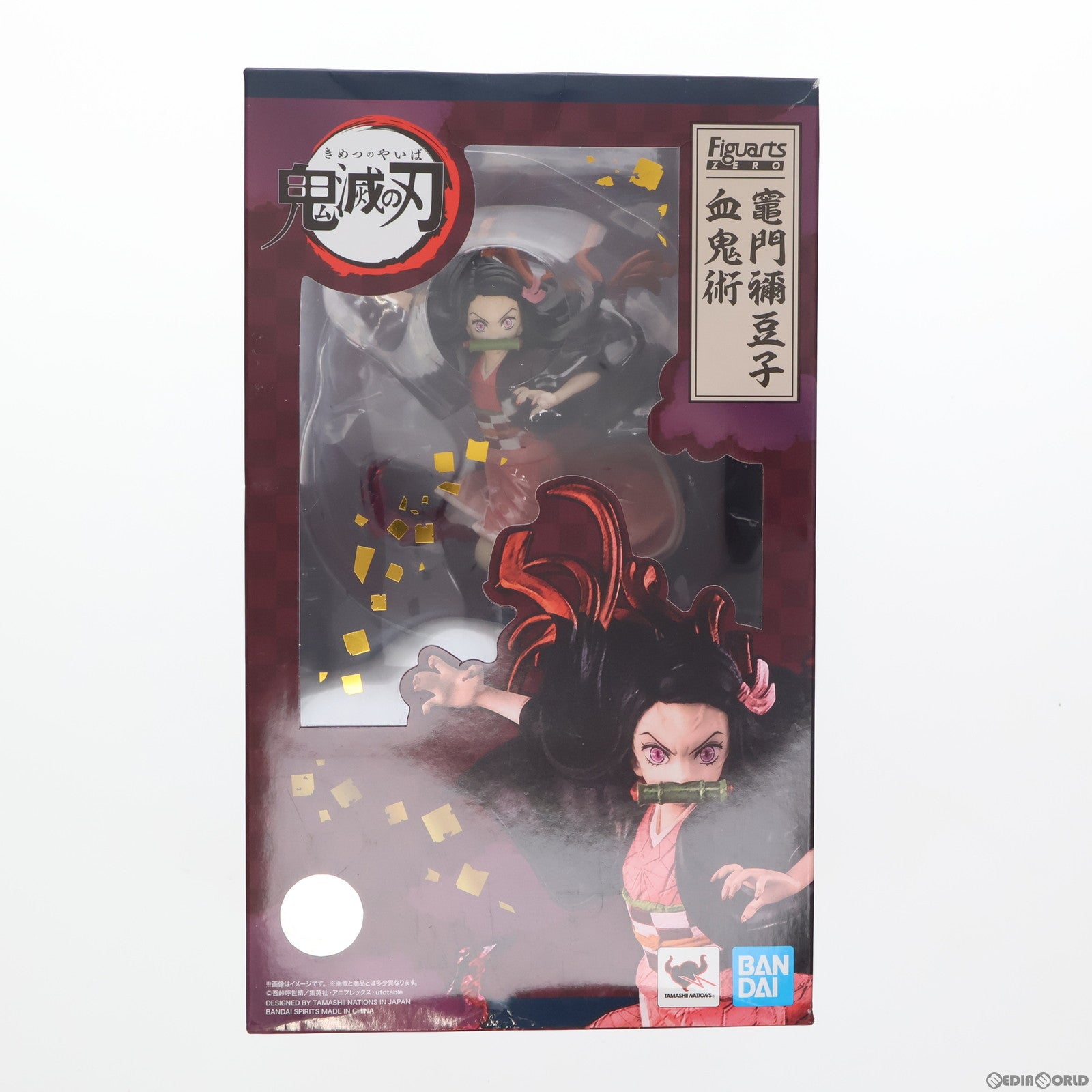 鬼滅の刃 竈門禰豆子 | フィギュア商品一覧 – 2ページ目