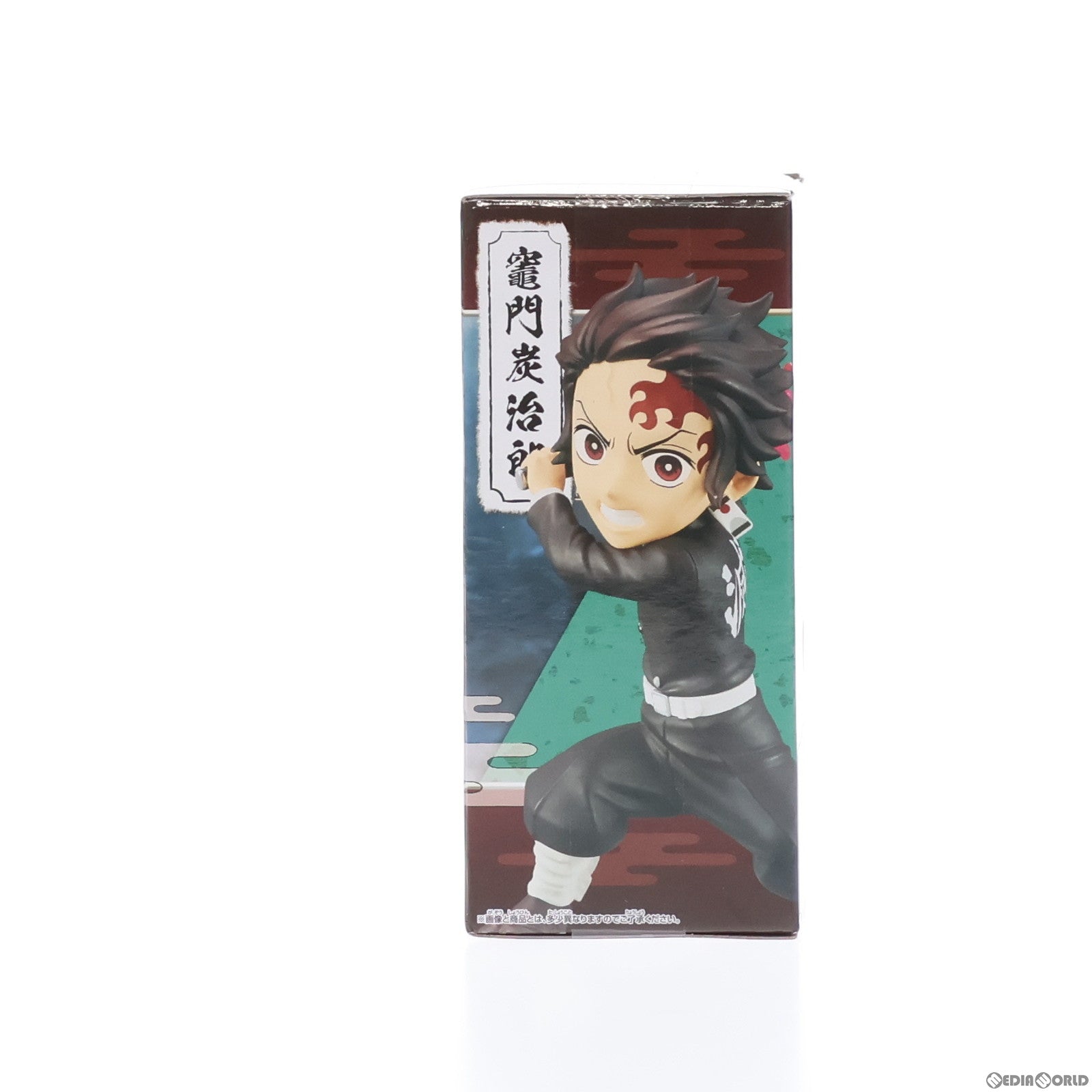 【中古即納】[FIG]竈門炭治郎(かまどたんじろう) 鬼滅の刃 ワールドコレクタブルフィギュアvol.13 プライズ(2652372) バンプレスト(20231210)