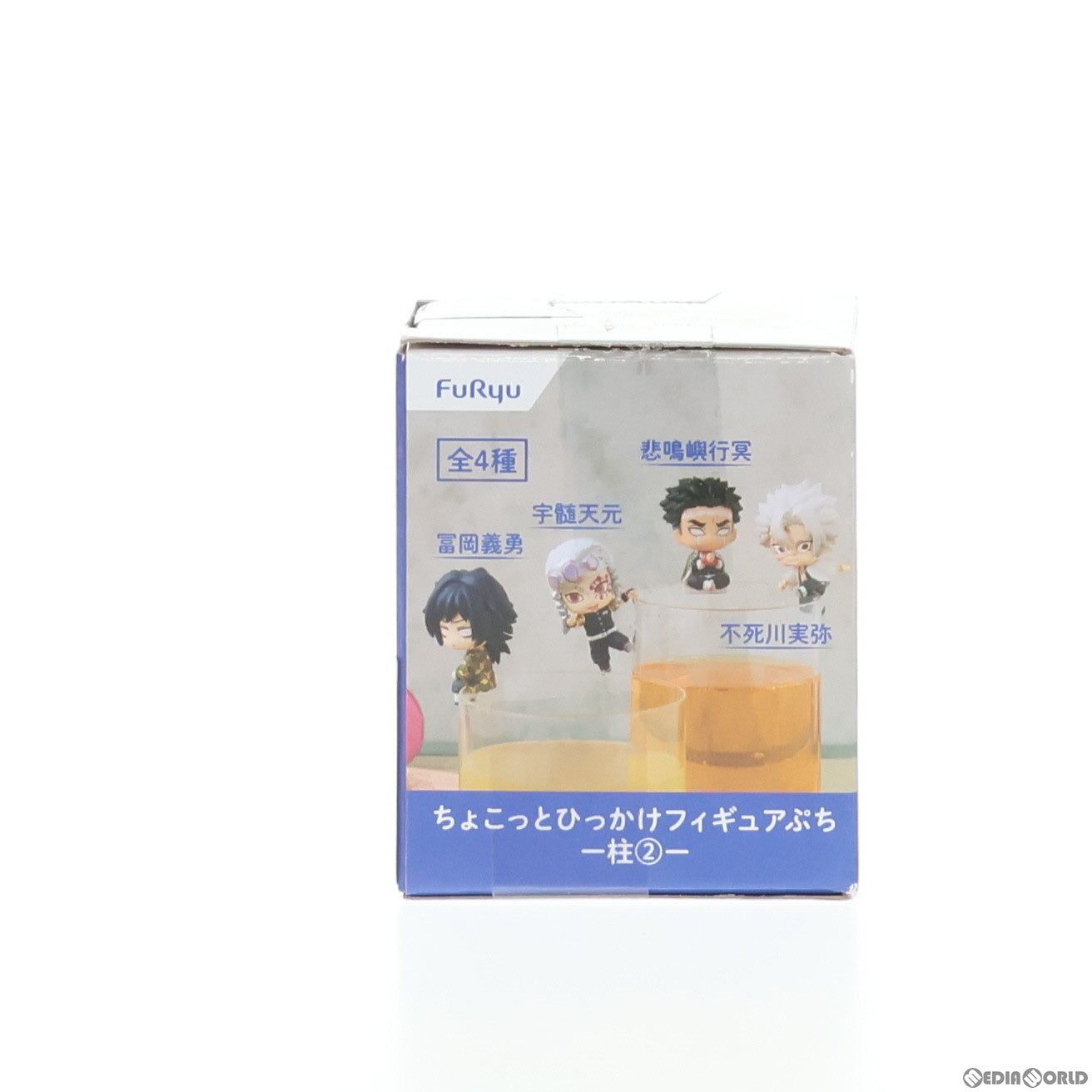 【中古即納】[FIG]冨岡義勇(とみおかぎゆう) 鬼滅の刃 ちょこっとひっかけフィギュアぷち-柱2- プライズ(AMU-PRZ15238) フリュー(20230820)