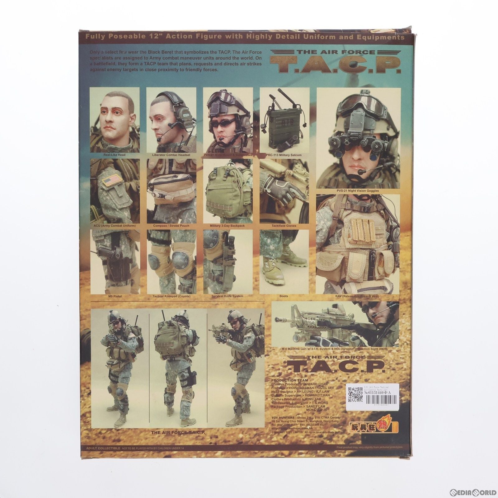 【中古即納】[FIG] U.S. Air Force Tactical Air Control Party 完成品 12インチ アクションフィギュア ホットトイズ(20061231)