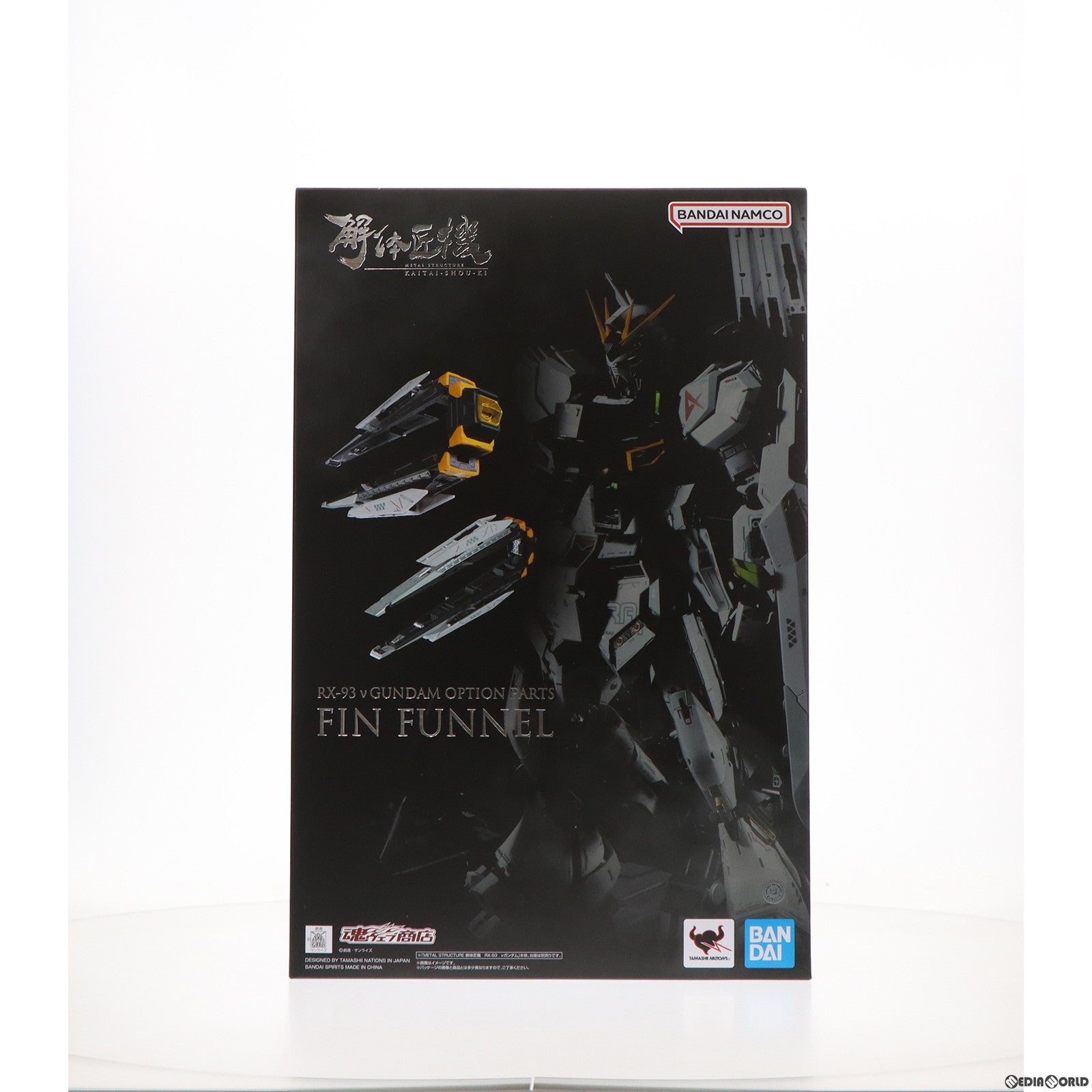 【中古即納】[FIG] (再販) 魂ウェブ商店限定 METAL STRUCTURE(メタルストラクチャー) 解体匠機 RX-93 νガンダム専用オプションパーツ フィン・ファンネル 機動戦士ガンダム 逆襲のシャア フィギュア用アクセサリ バンダイスピリッツ(20240416)