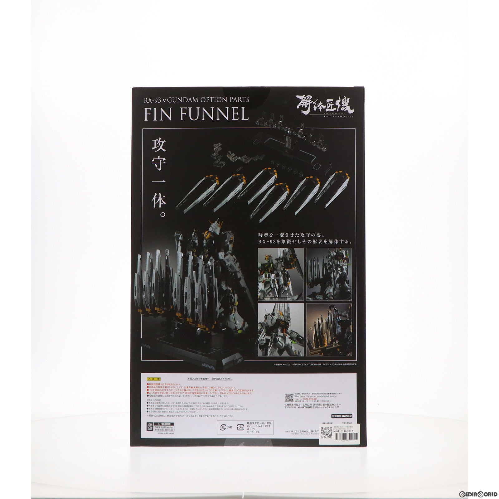 UR 基本草エネルギー 買取 | [S8] 拡張パック フュージョン