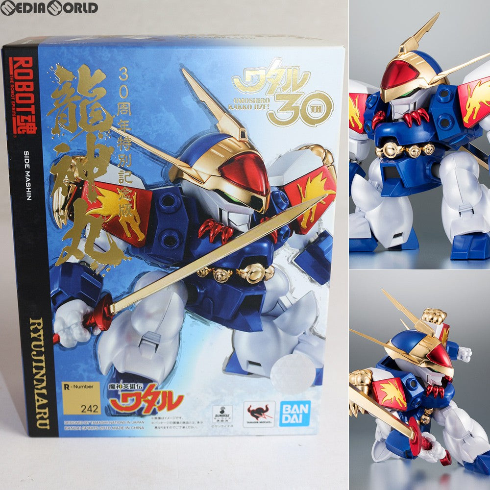 【中古即納】[FIG]ROBOT魂(SIDE MASHIN) 龍神丸(りゅうじんまる) 30周年特別記念版 魔神英雄伝ワタル 完成品 可動フィギュア バンダイスピリッツ(20180929)