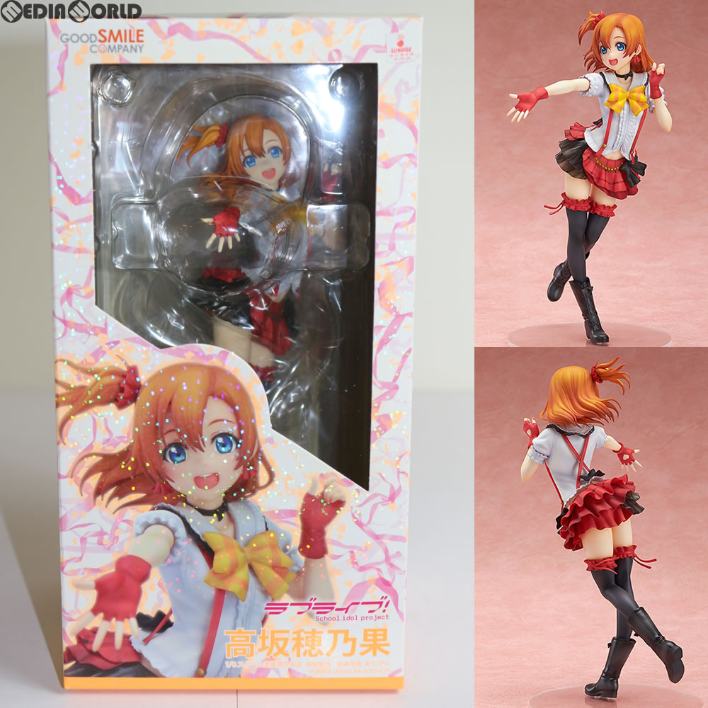 【中古即納】[FIG]高坂穂乃果(こうさかほのか) ラブライブ! 1/8 完成品 フィギュア グッドスマイルカンパニー(20141129)