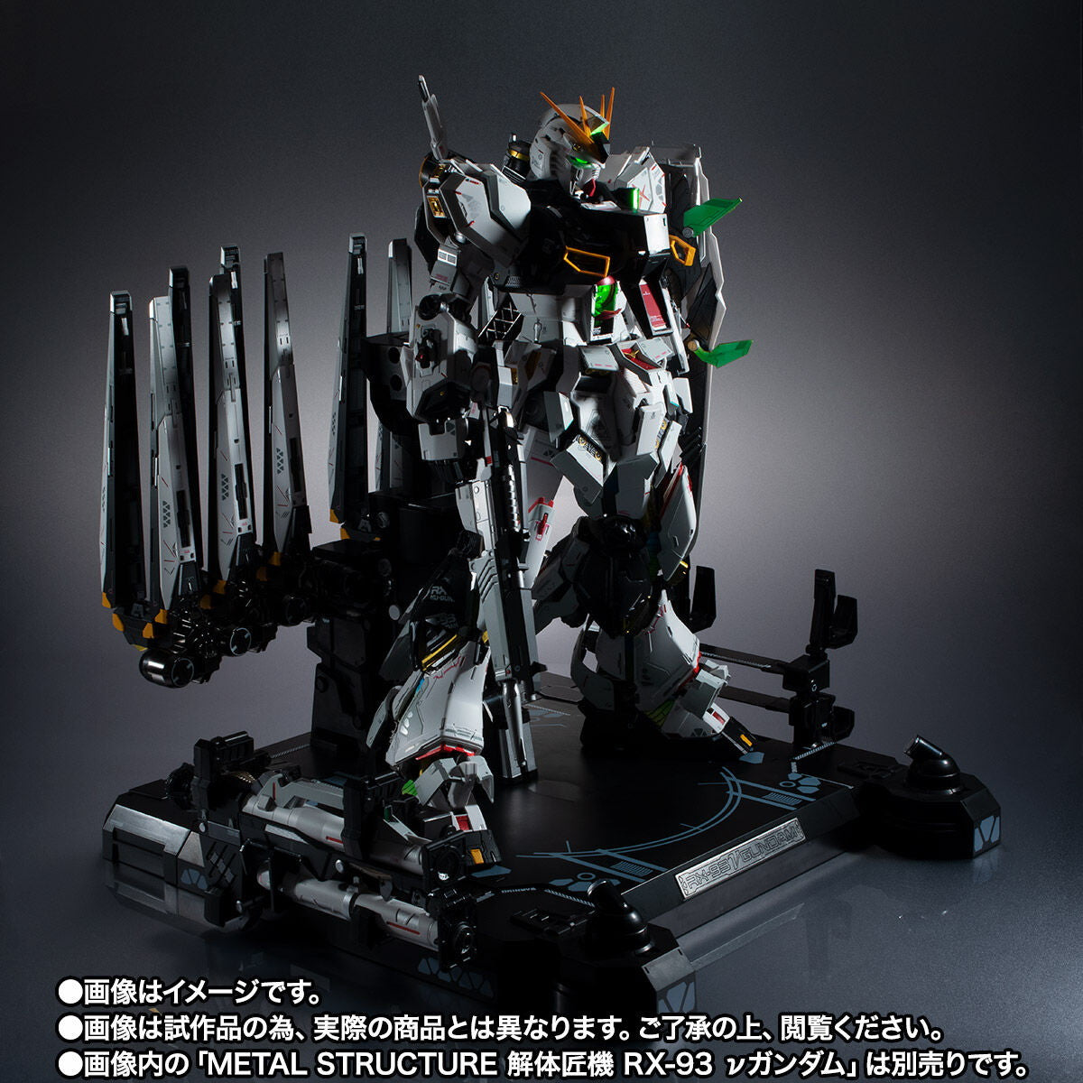 【中古即納】[FIG](再販)魂ウェブ商店限定 METAL STRUCTURE(メタルストラクチャー) 解体匠機 RX-93  νガンダム専用オプションパーツ フィン・ファンネル 機動戦士ガンダム 逆襲のシャア フィギュア用アクセサリ バンダイスピリッツ(20240416)