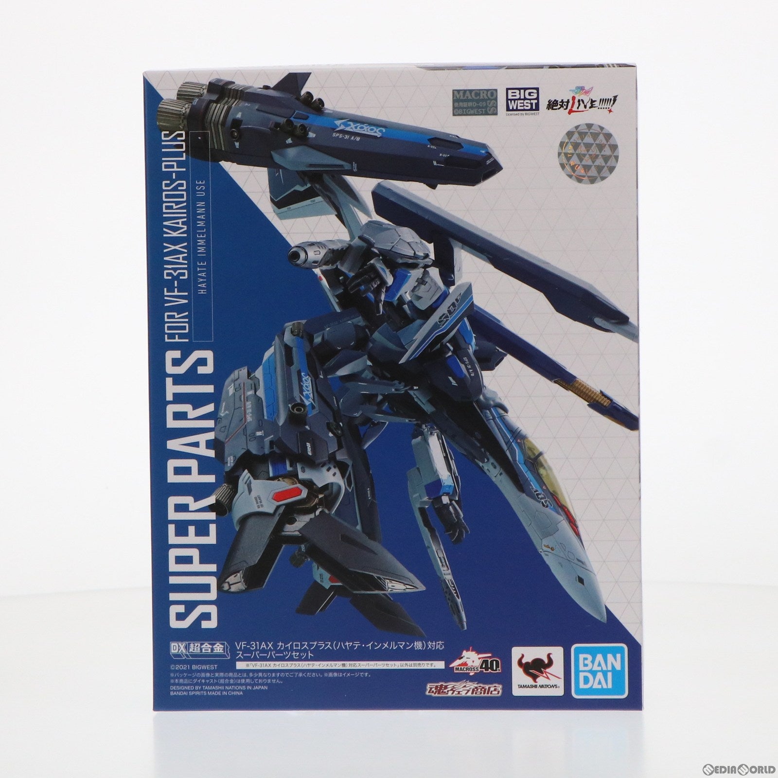 【中古即納】[FIG]魂ウェブ商店限定 DX超合金 VF-31AX カイロスプラス(ハヤテ・インメルマン機)対応 スーパーパーツセット 劇場版マクロスΔ 絶対LIVE!!!!!! フィギュア用アクセサリ バンダイスピリッツ(20220531)