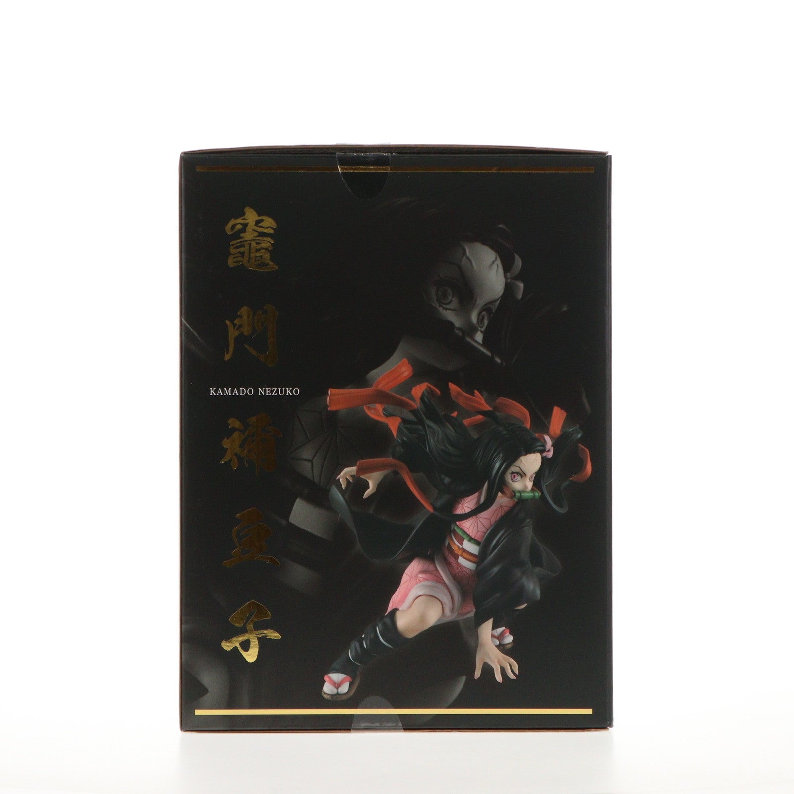 【中古即納】[FIG] Precious G.E.M.シリーズ 竈門兄妹セット 鬼滅の刃 完成品 フィギュア 一部店舗 オンラインショップ限定 メガハウス(20220630)