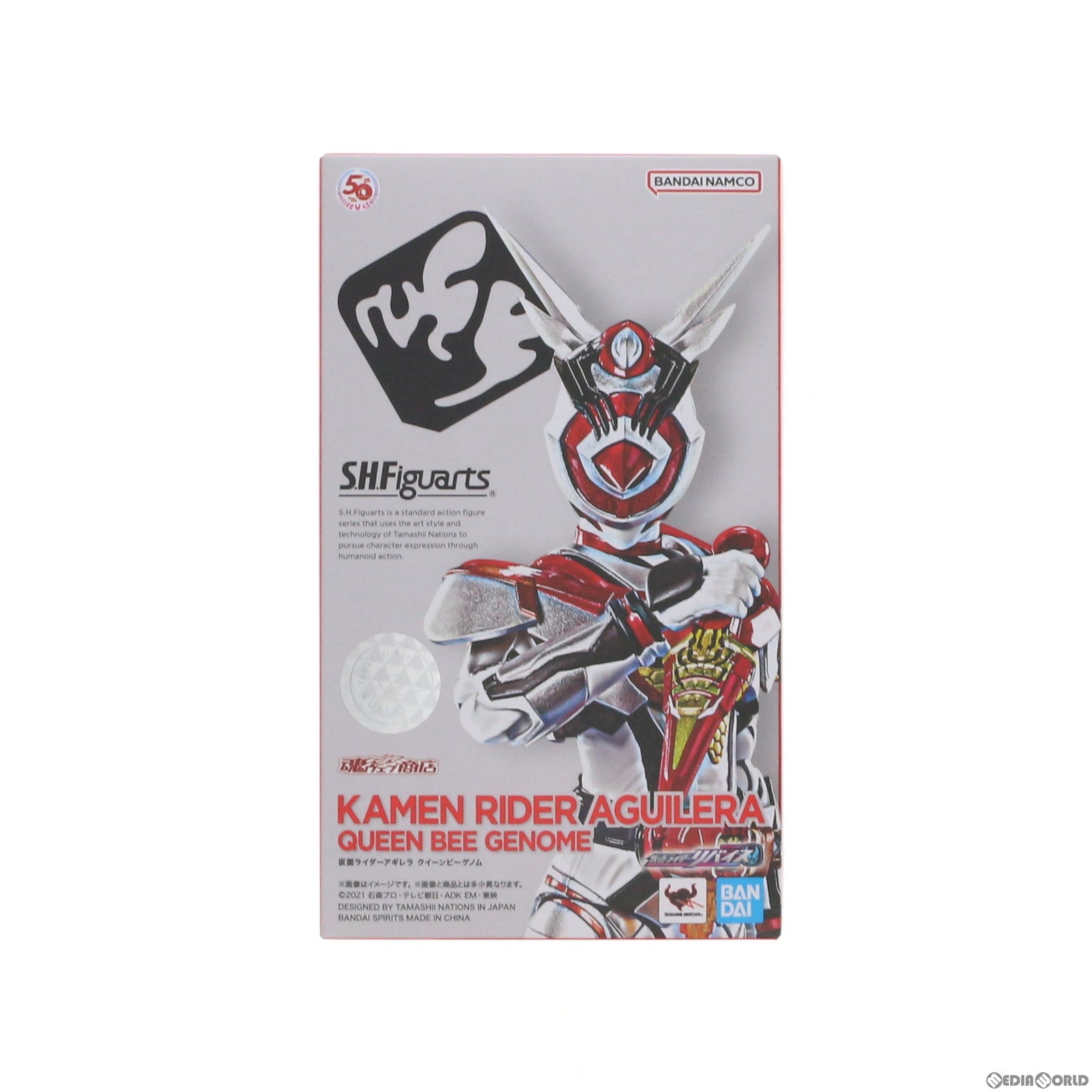 【中古即納】[FIG]魂ウェブ商店限定 S.H.Figuarts(フィギュアーツ) 仮面ライダーアギレラ クイーンビーゲノム 仮面ライダーリバイス 完成品 可動フィギュア バンダイスピリッツ(20230131)